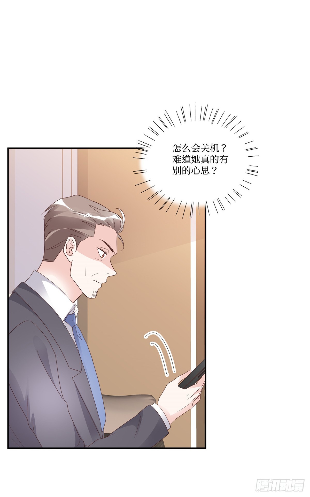 第109话 撇清关系-第109话