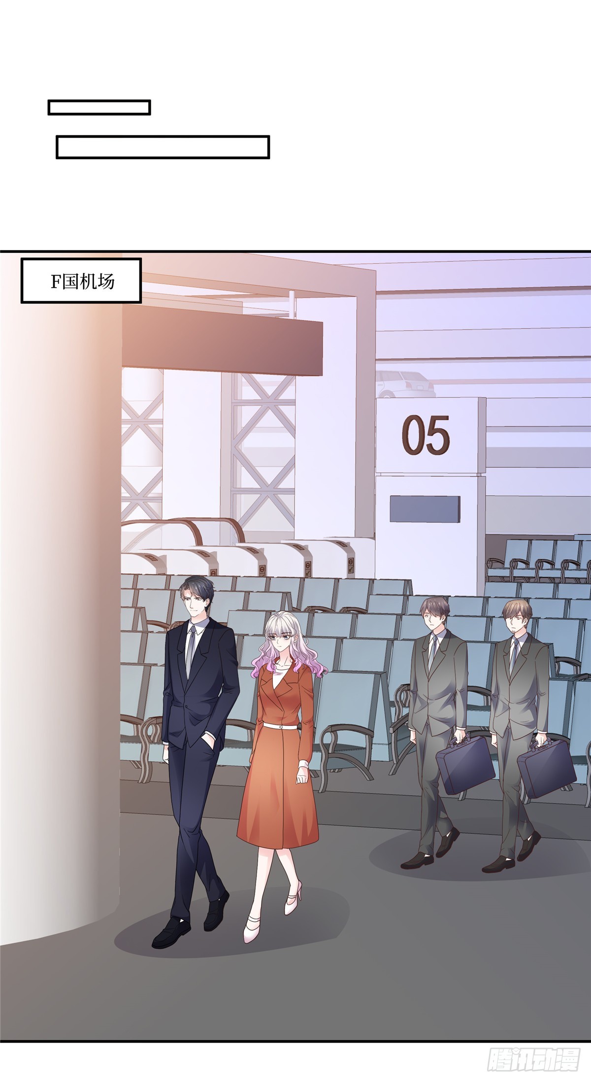 第109话 撇清关系-第109话