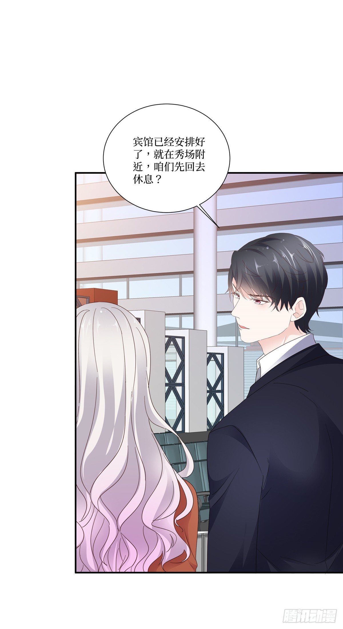 第109话 撇清关系-第109话