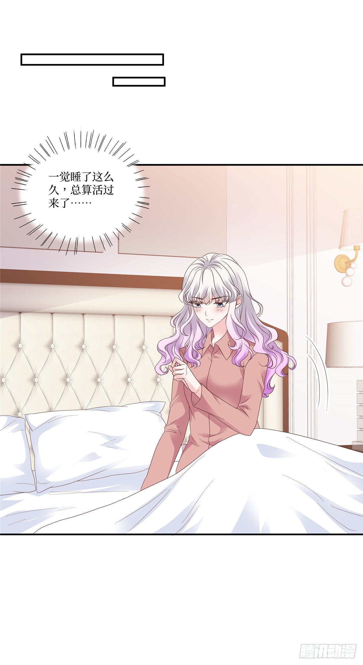 第109话 撇清关系-第109话