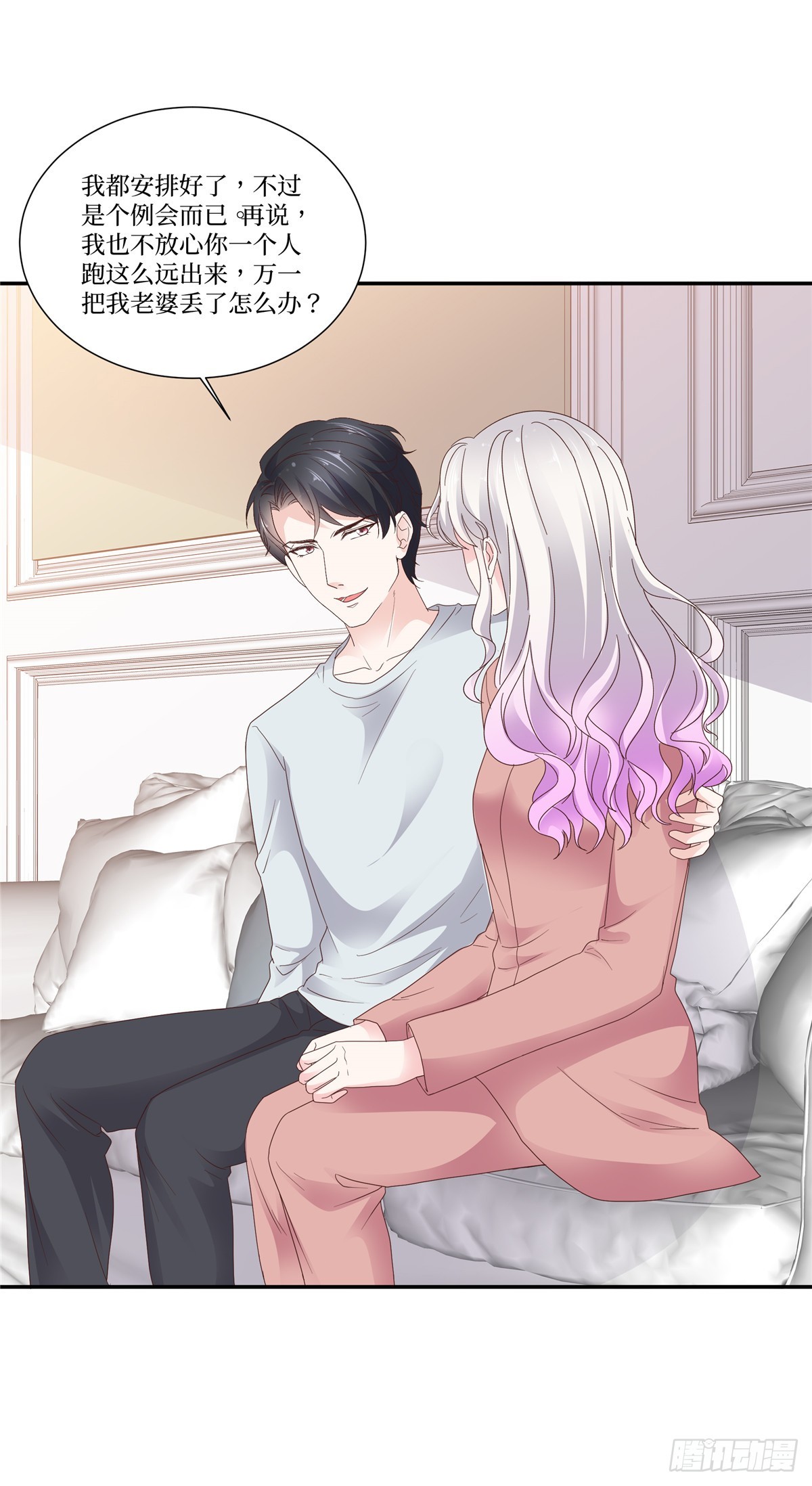 第109话 撇清关系-第109话