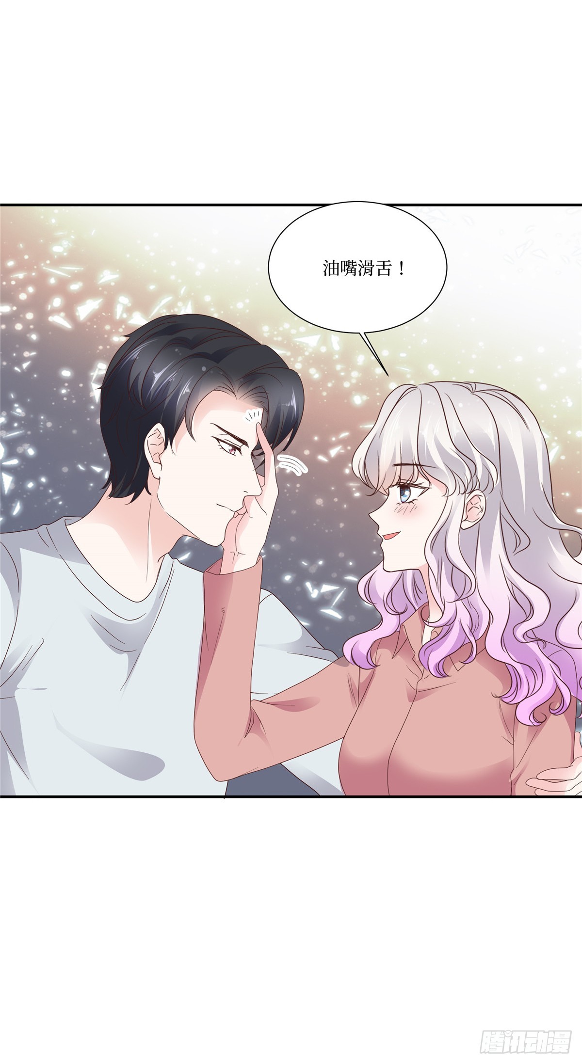 第109话 撇清关系-第109话