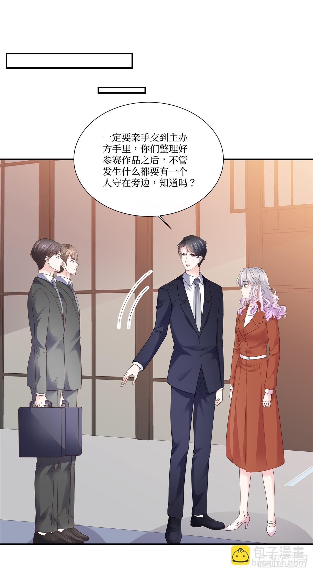 第109话 撇清关系-第109话