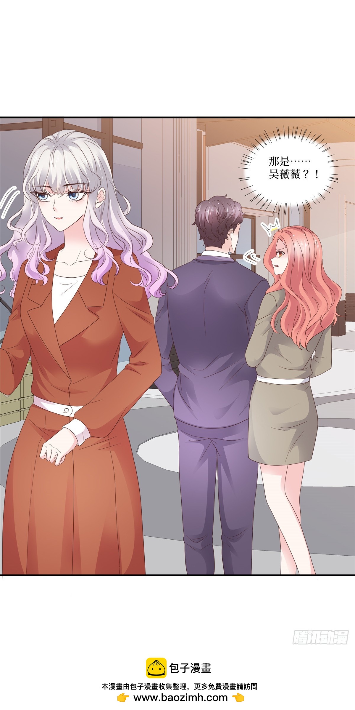 第109话 撇清关系-第109话