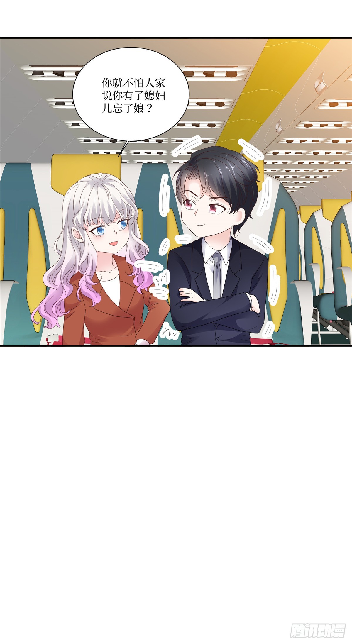 第109话 撇清关系-第109话