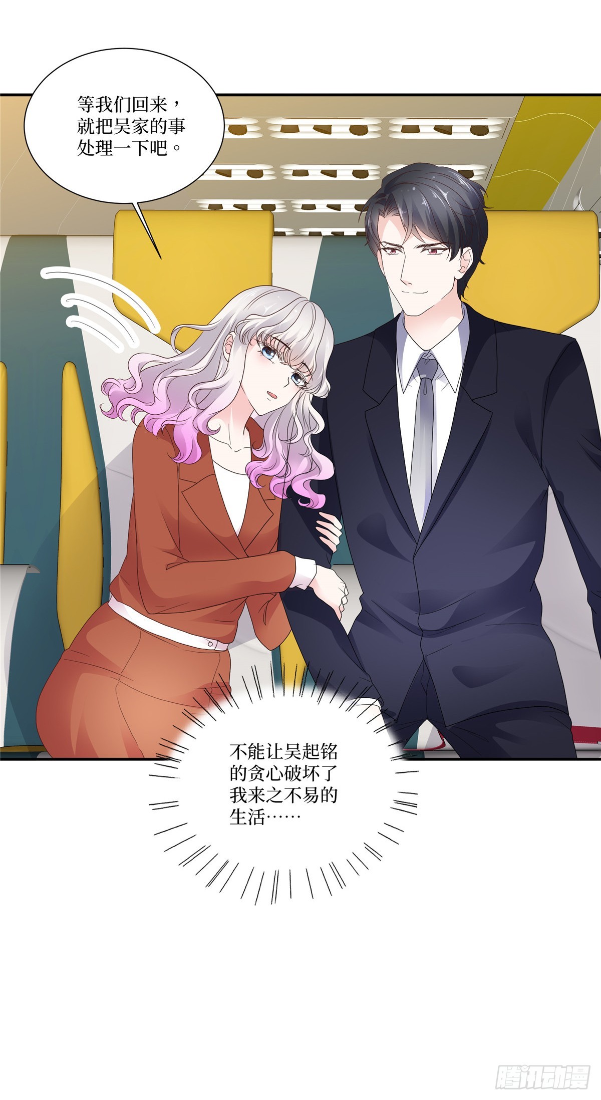 第109话 撇清关系-第109话