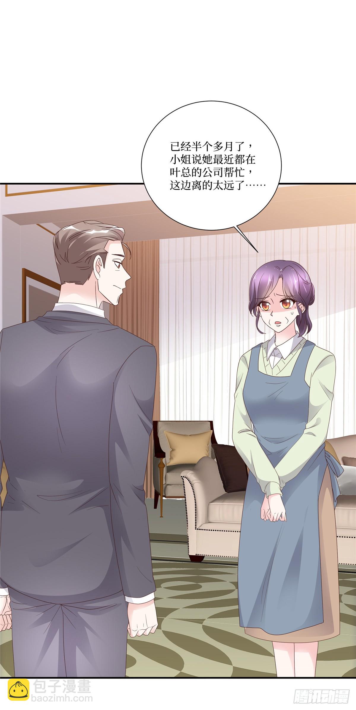 第109话 撇清关系-第109话