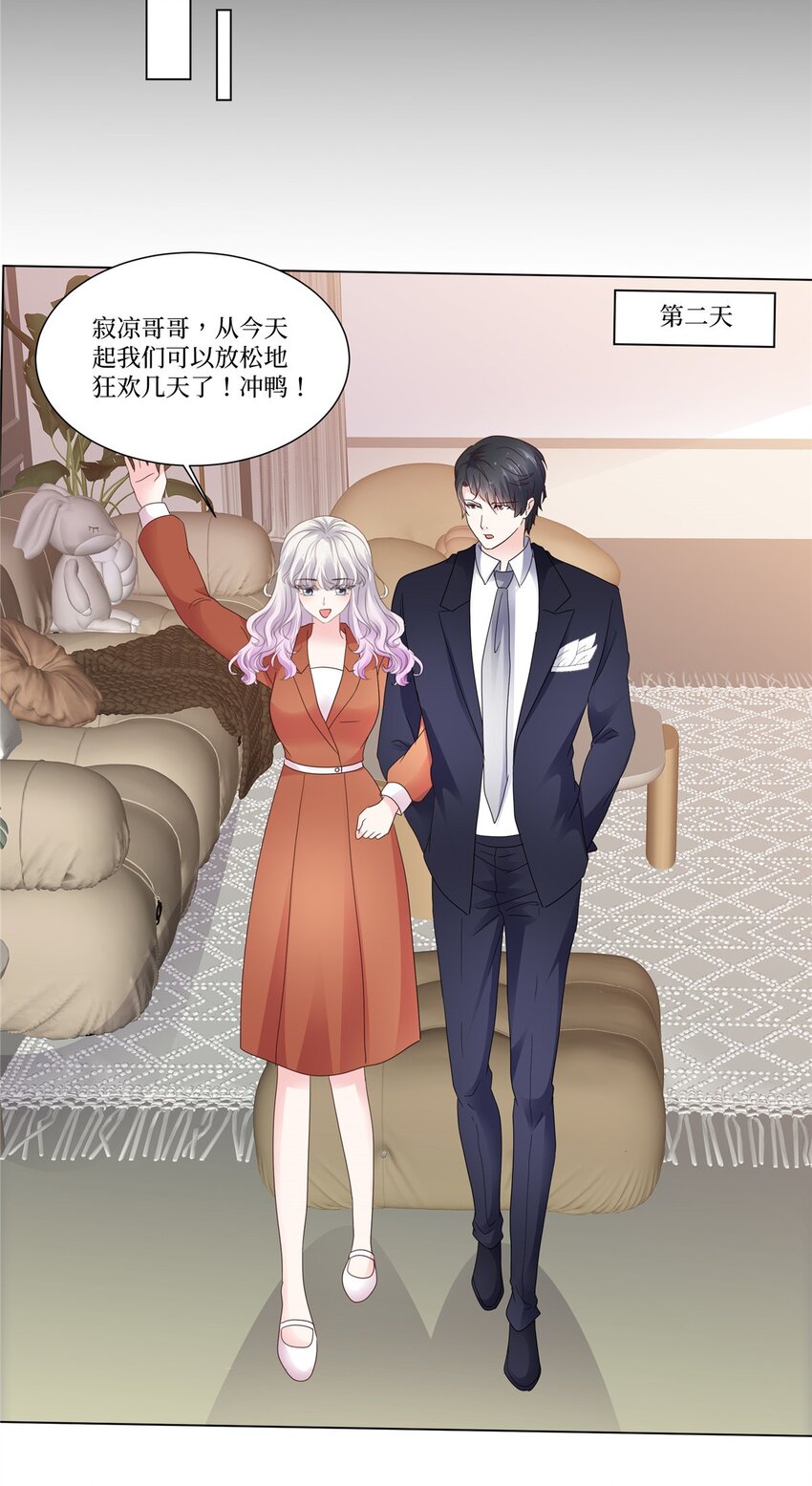 第111话 我一直在-第111话