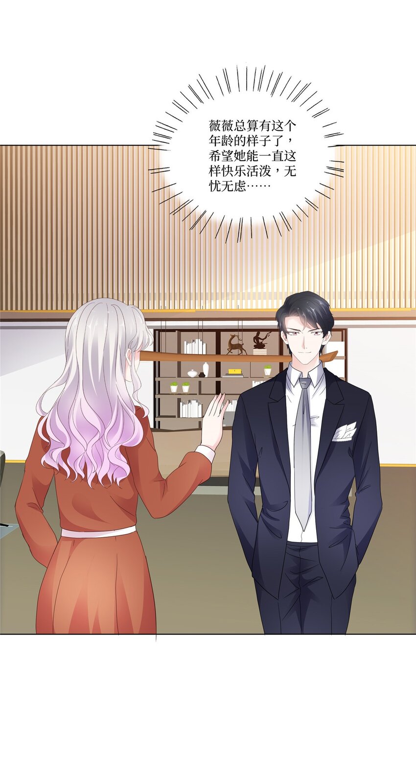 第111话 我一直在-第111话