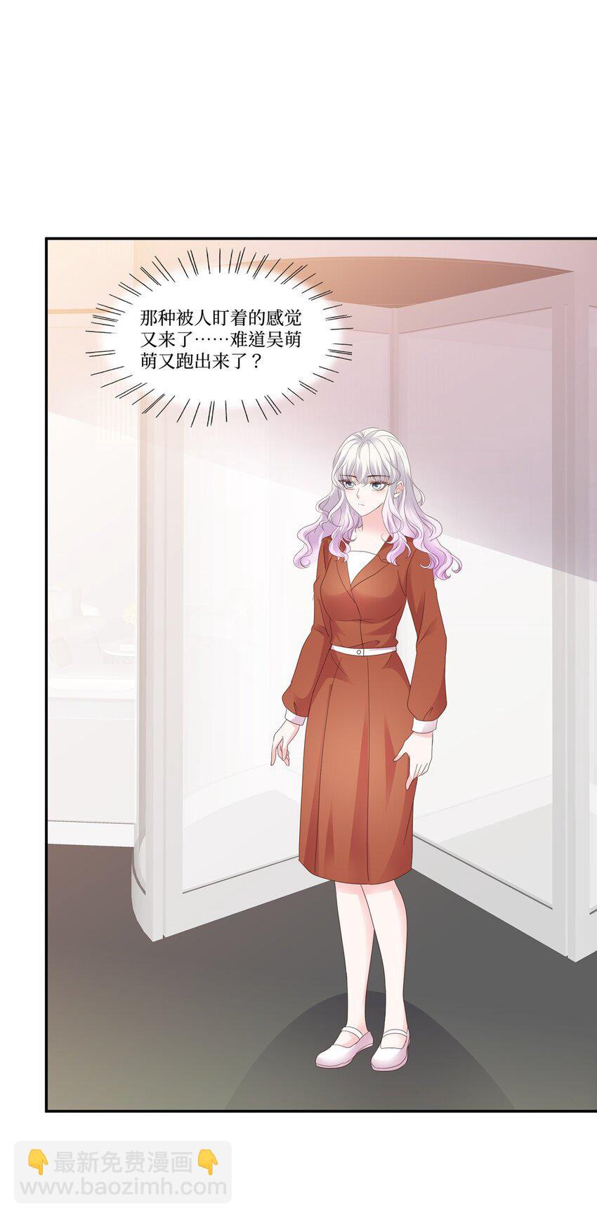 第111话 我一直在-第111话