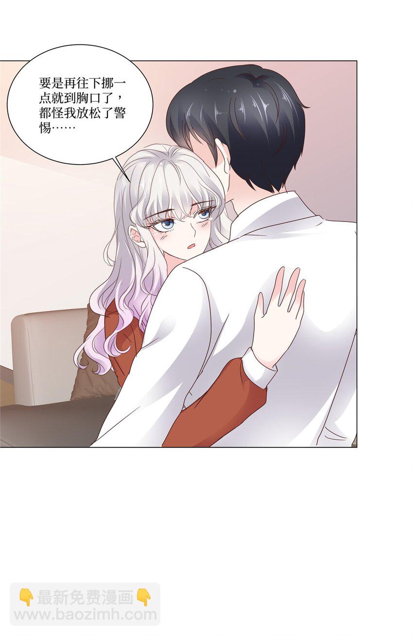 第111话 我一直在-第111话