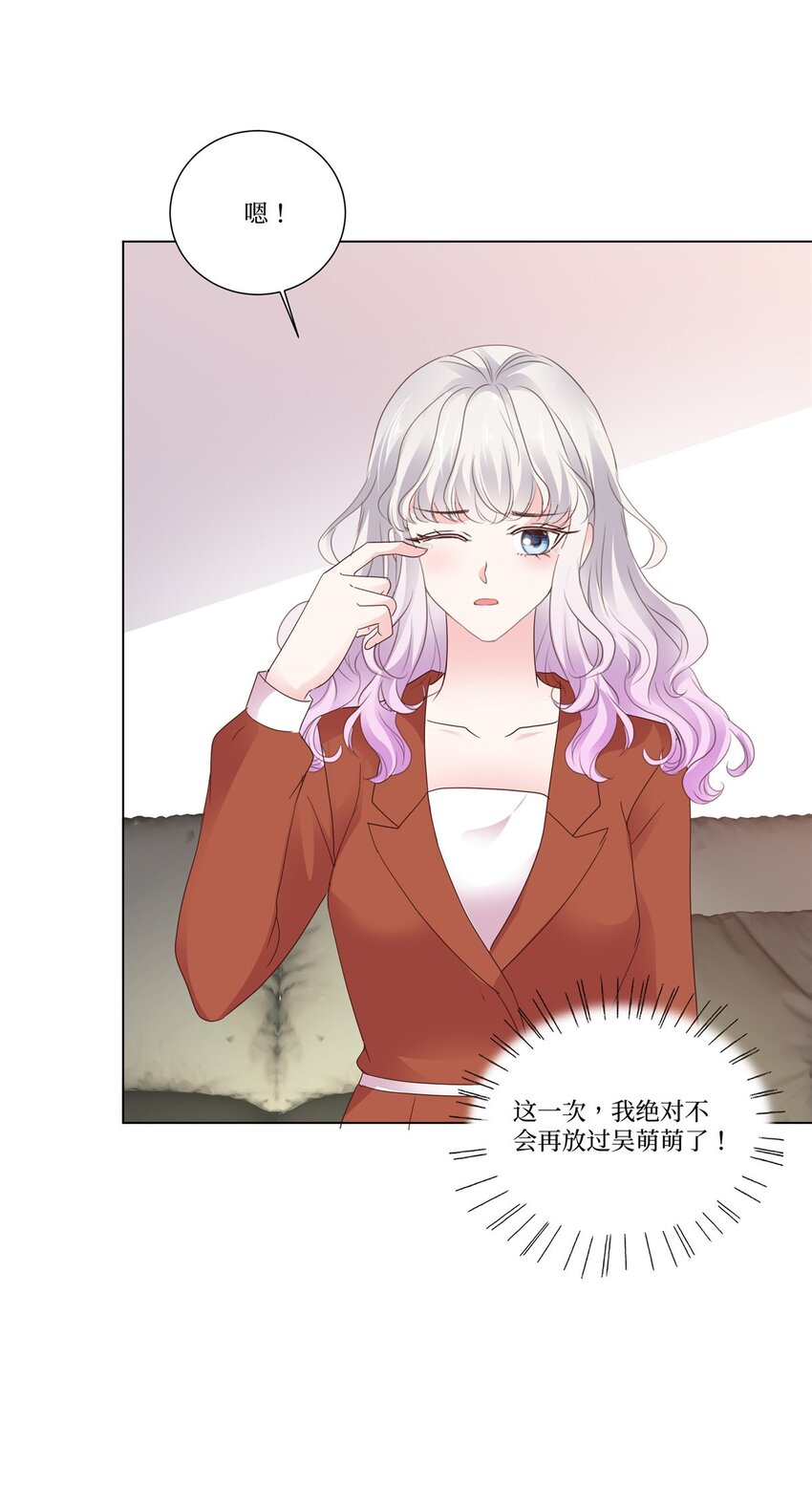 第111话 我一直在-第111话