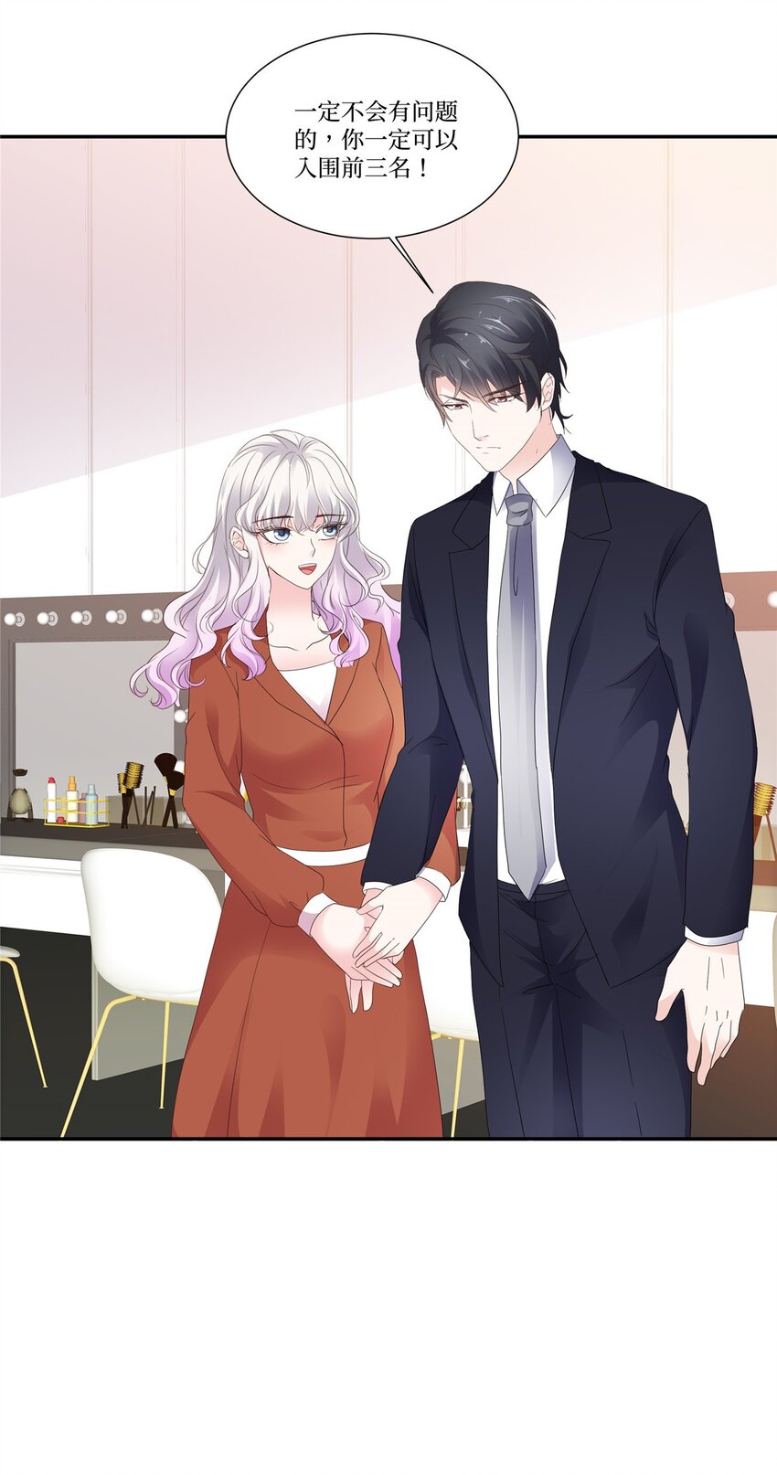 第111话 我一直在-第111话