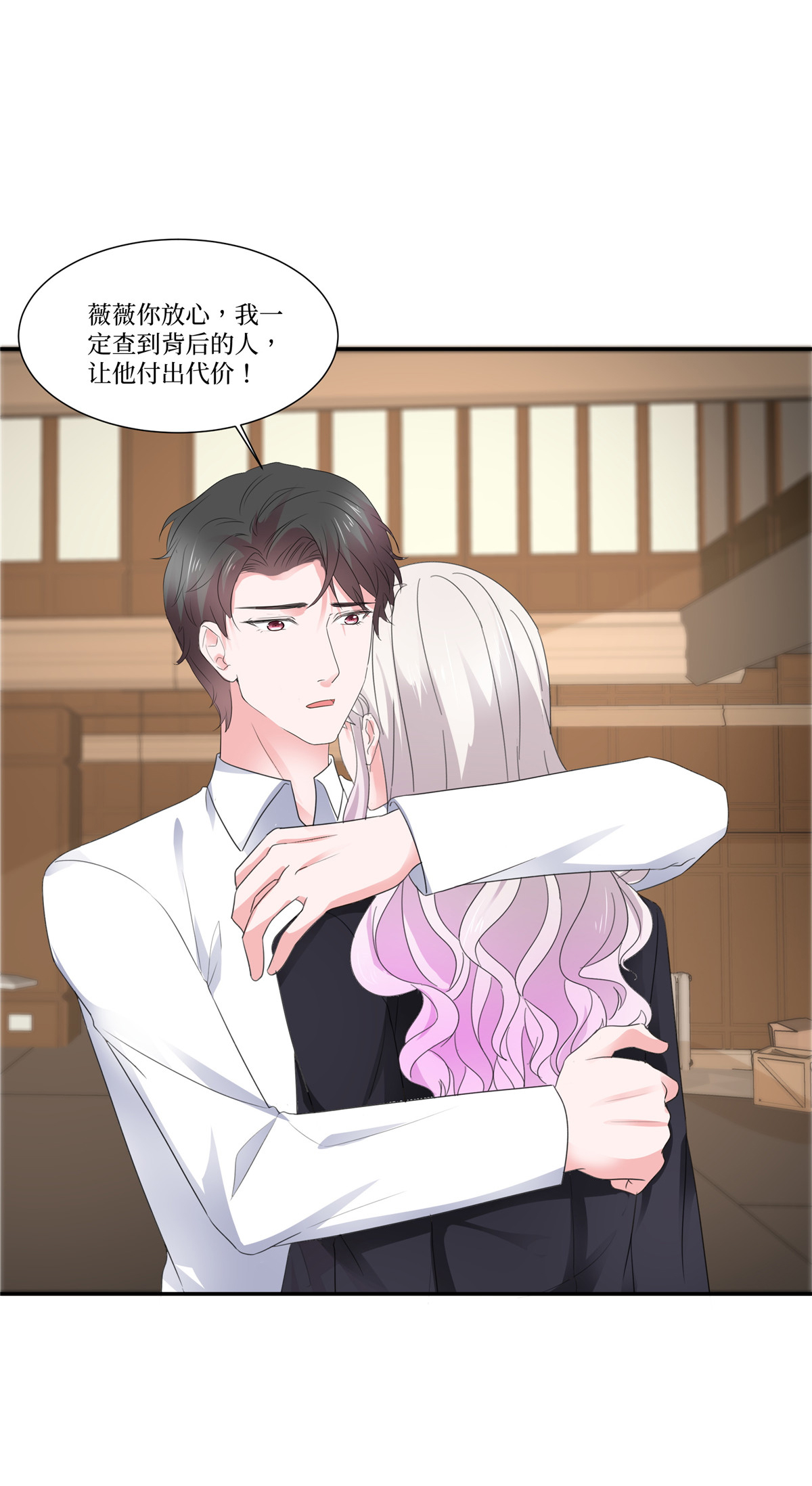 第113话 全盘供出-第113话