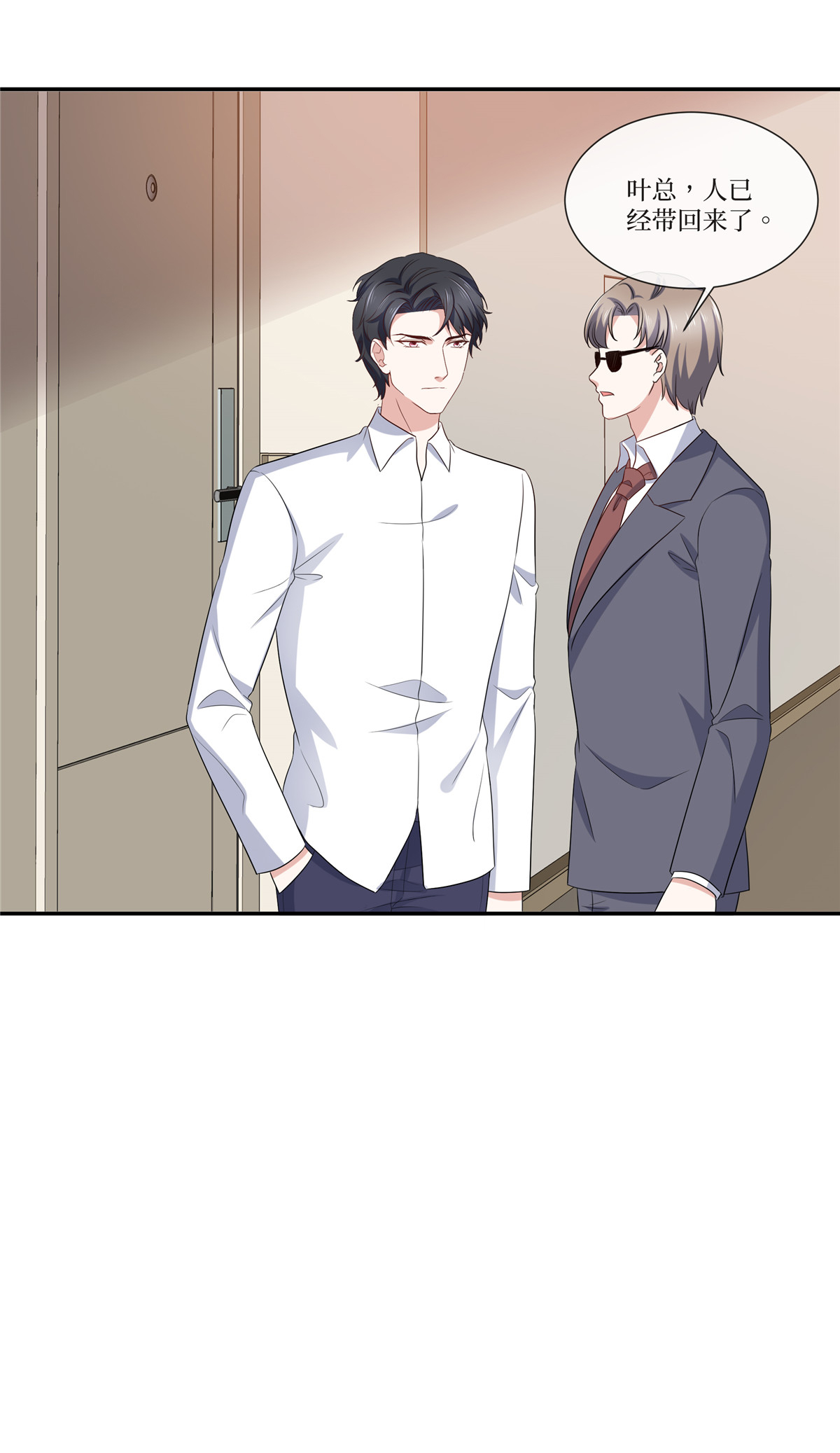 第113话 全盘供出-第113话