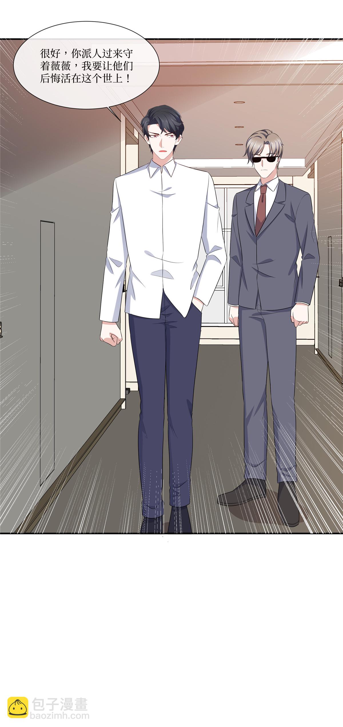 第113话 全盘供出-第113话