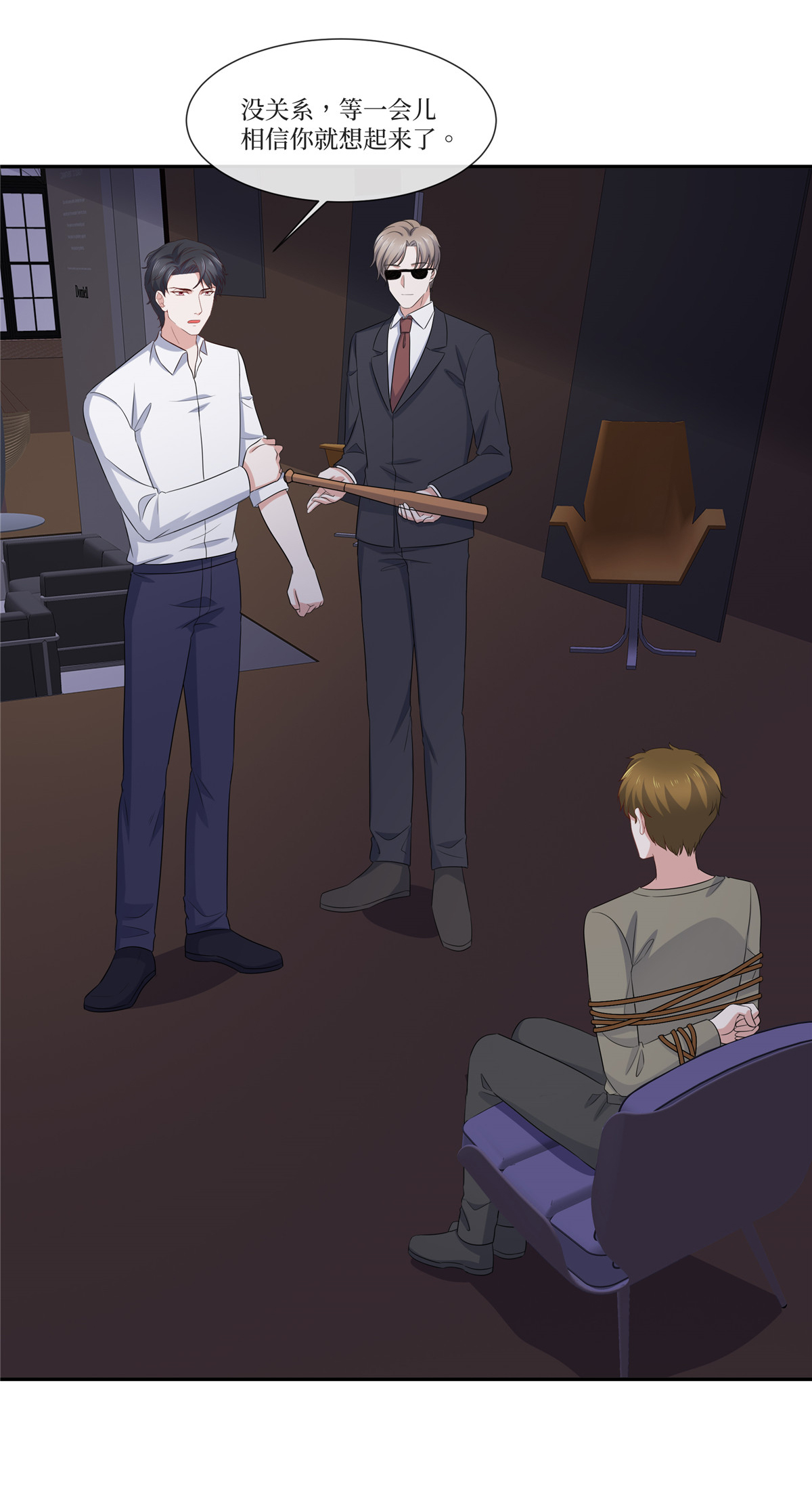 第113话 全盘供出-第113话