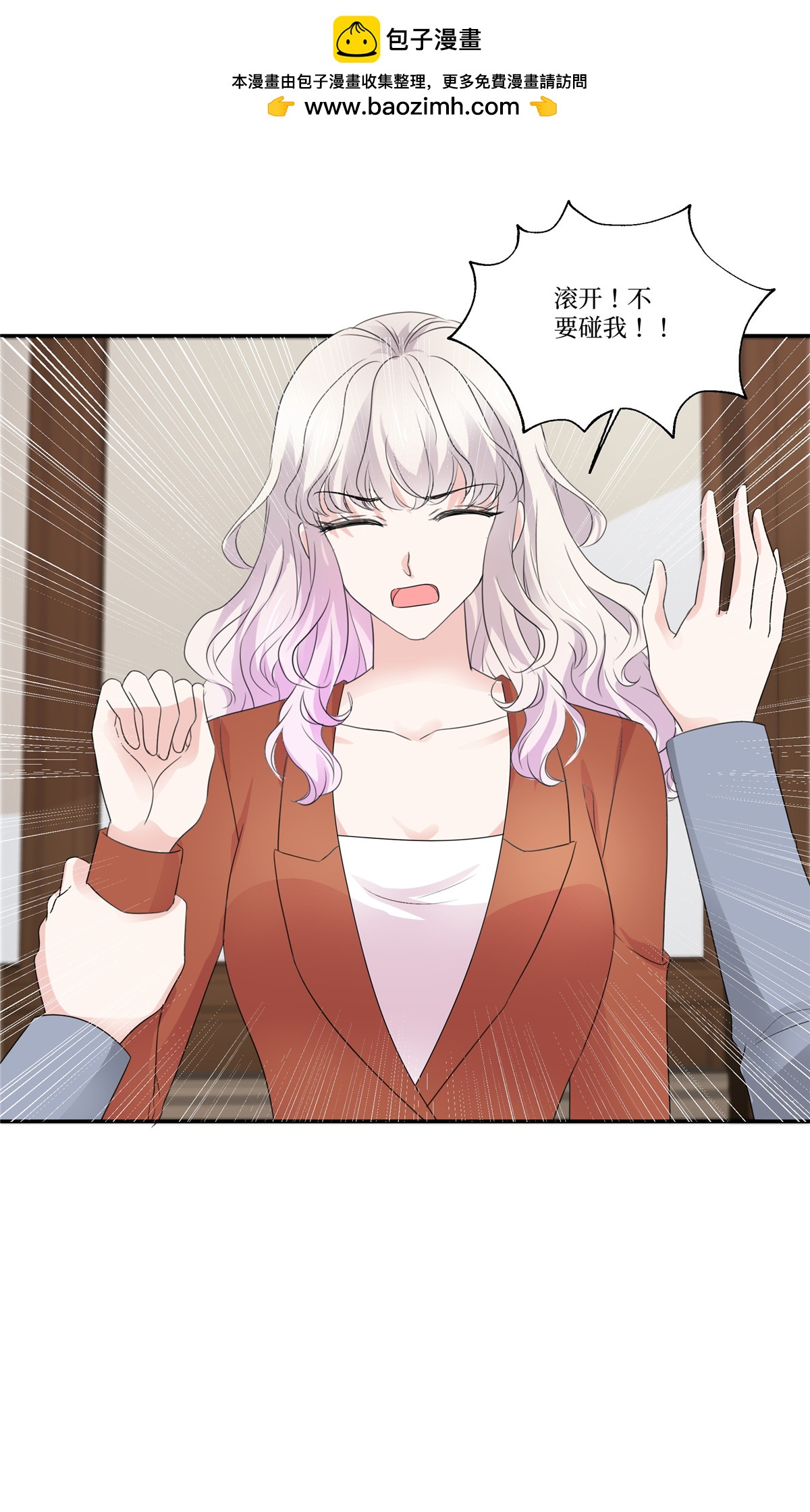 第113话 全盘供出-第113话