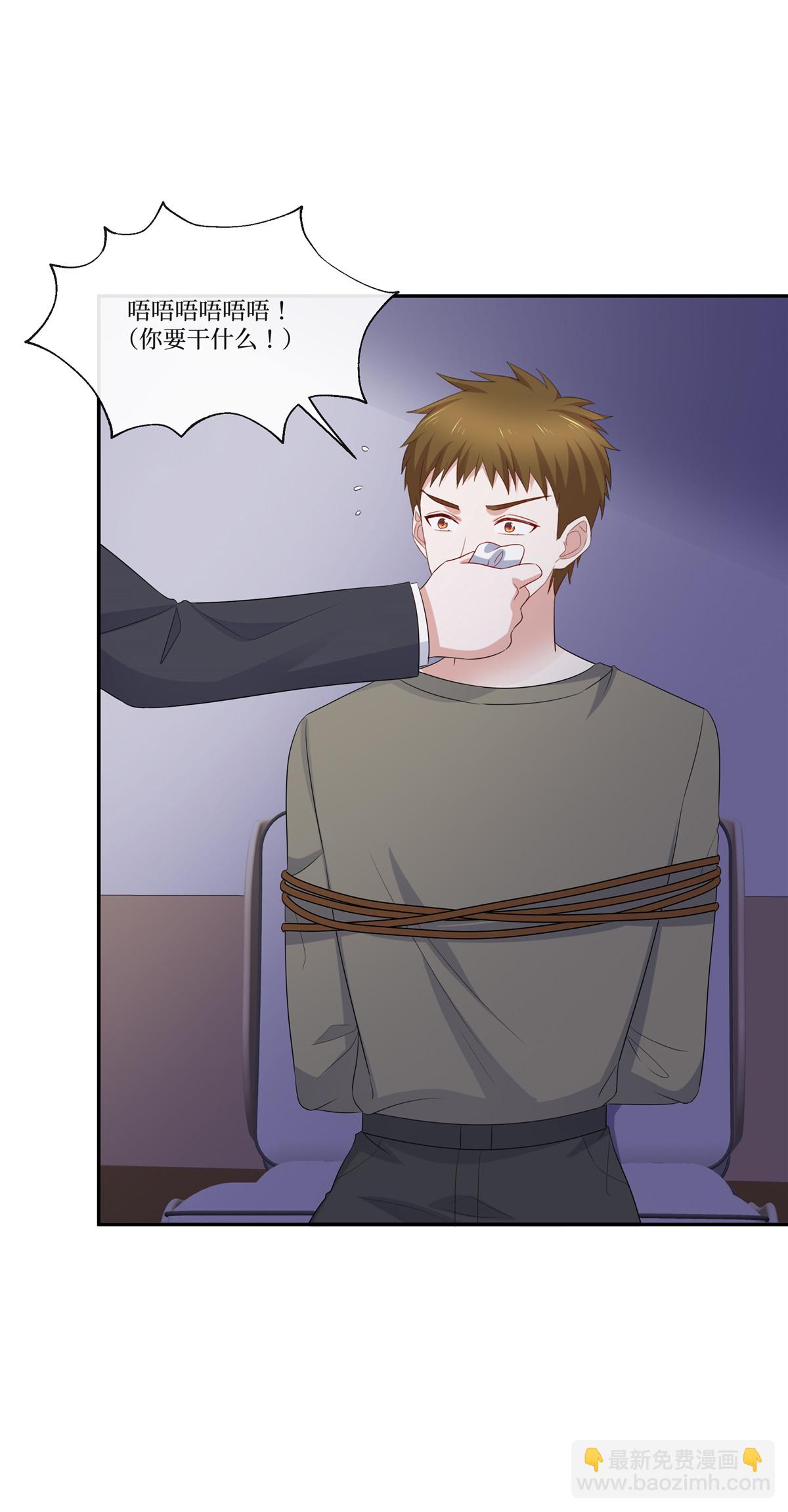 第113话 全盘供出-第113话