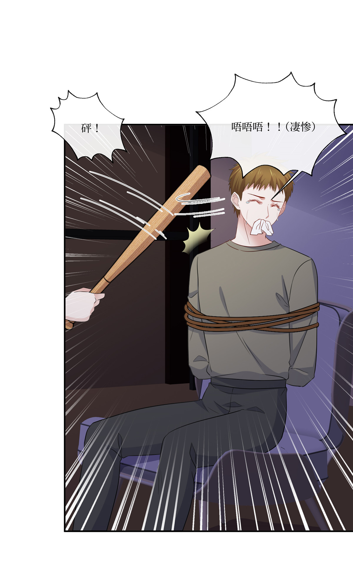 第113话 全盘供出-第113话