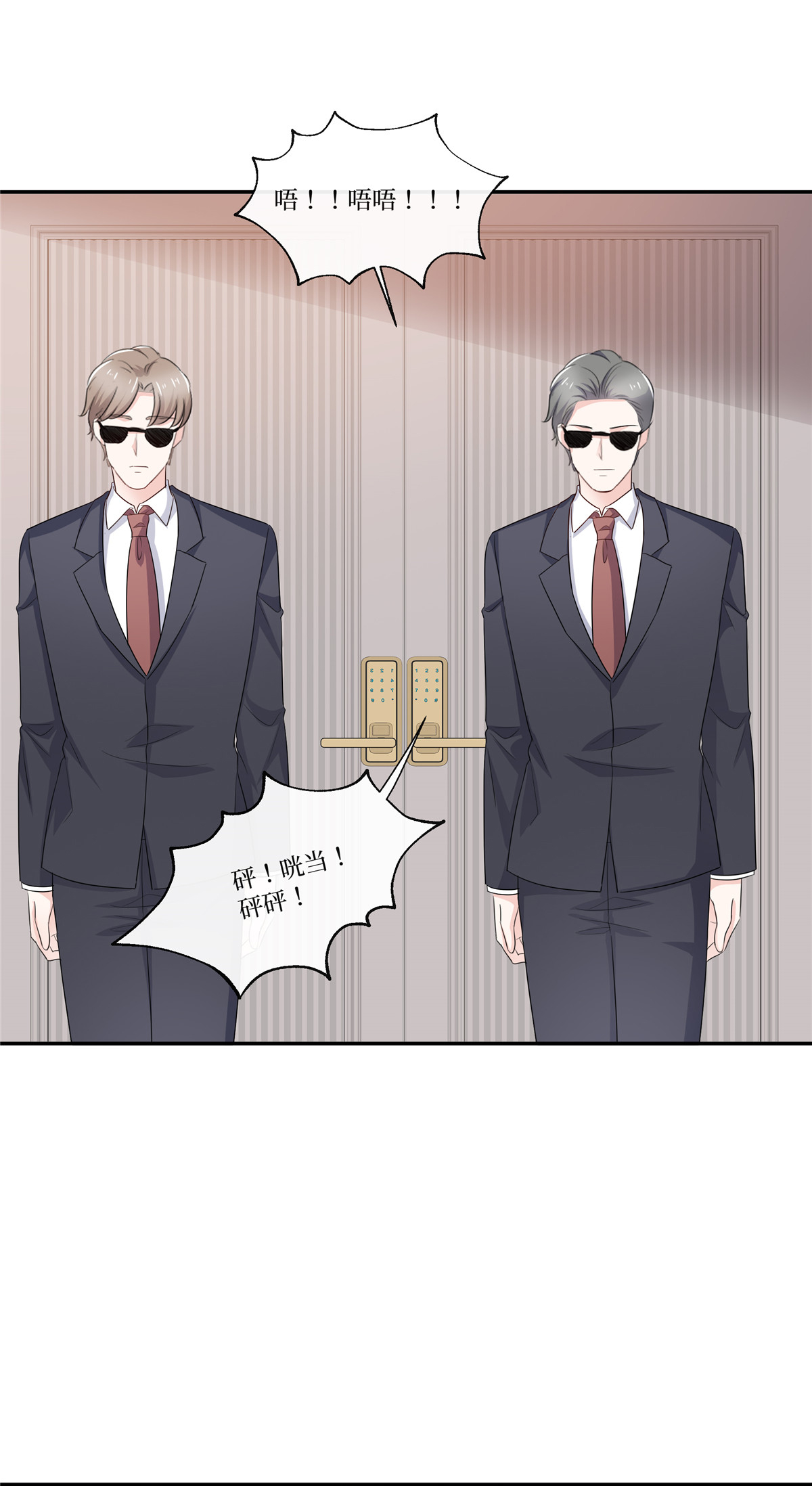 第113话 全盘供出-第113话