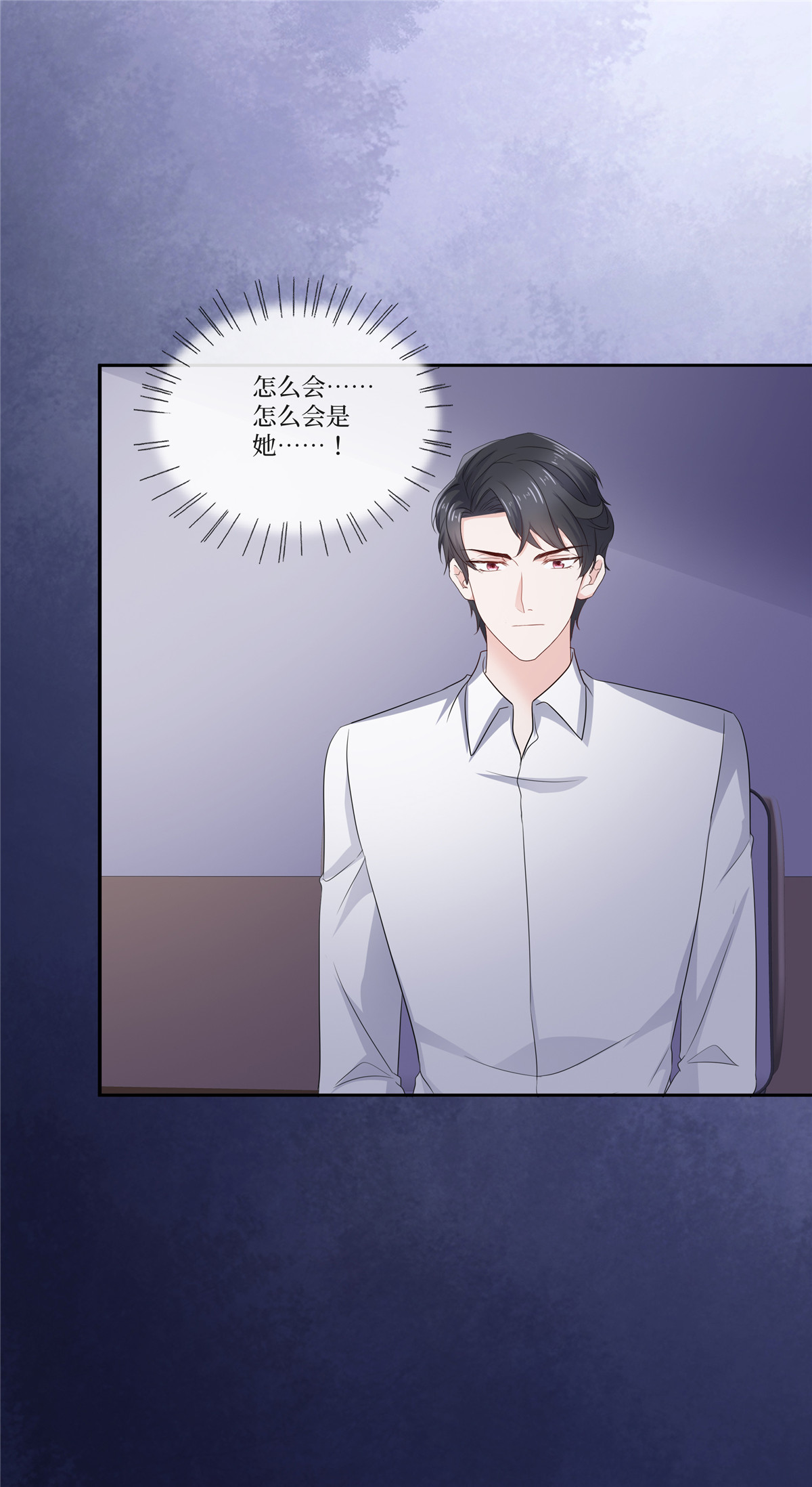 第113话 全盘供出-第113话