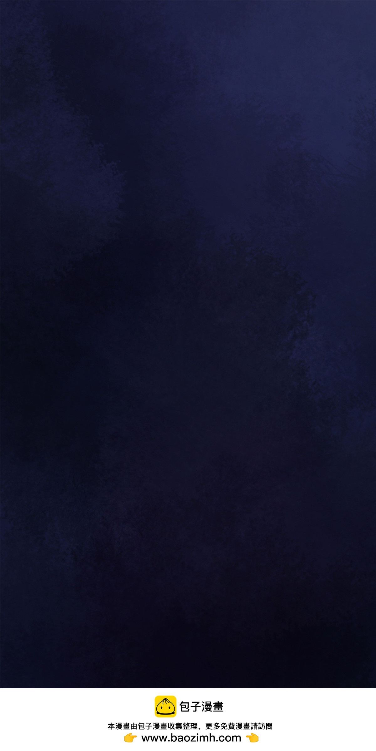 第113话 全盘供出-第113话