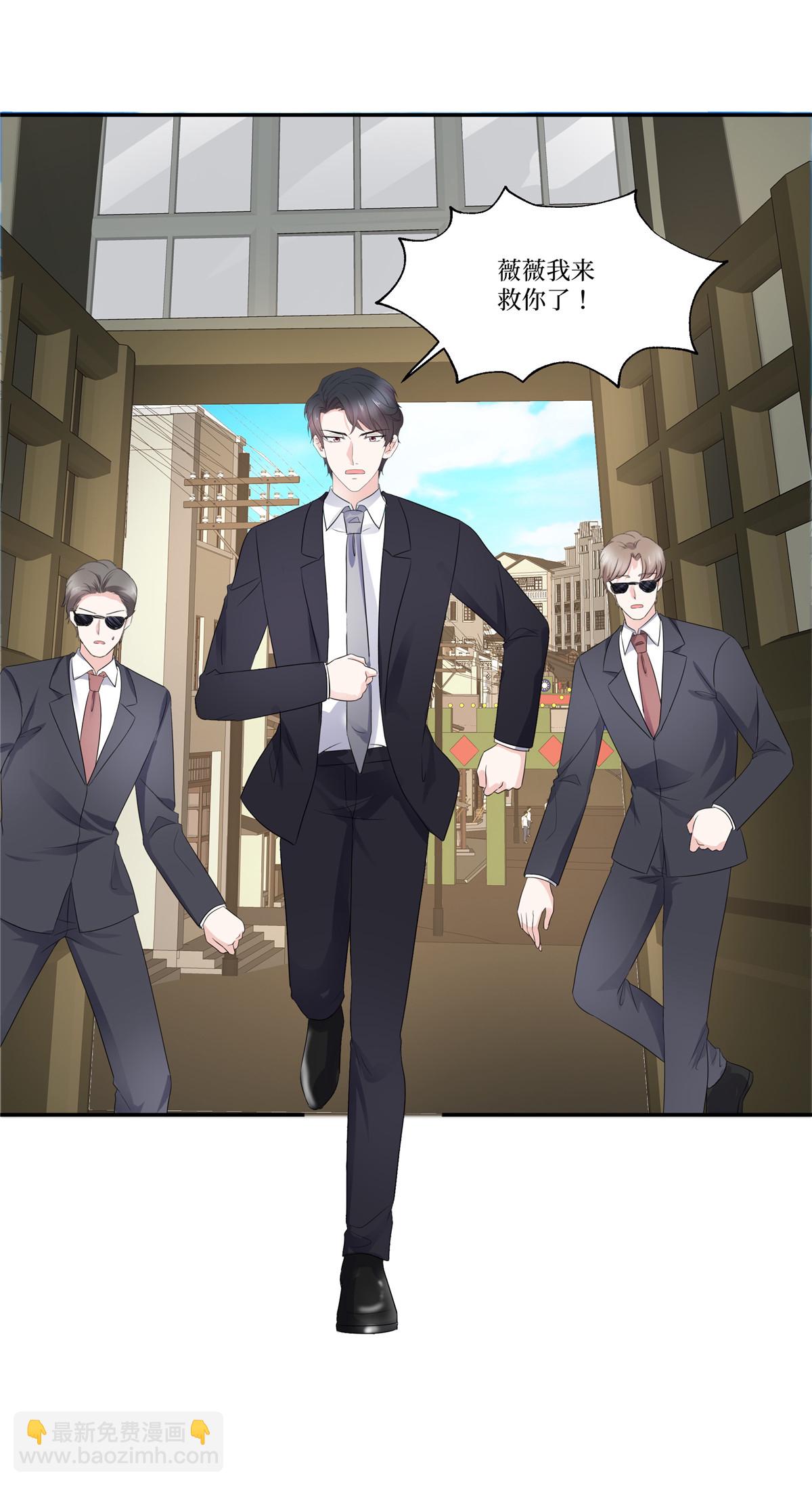 第113话 全盘供出-第113话