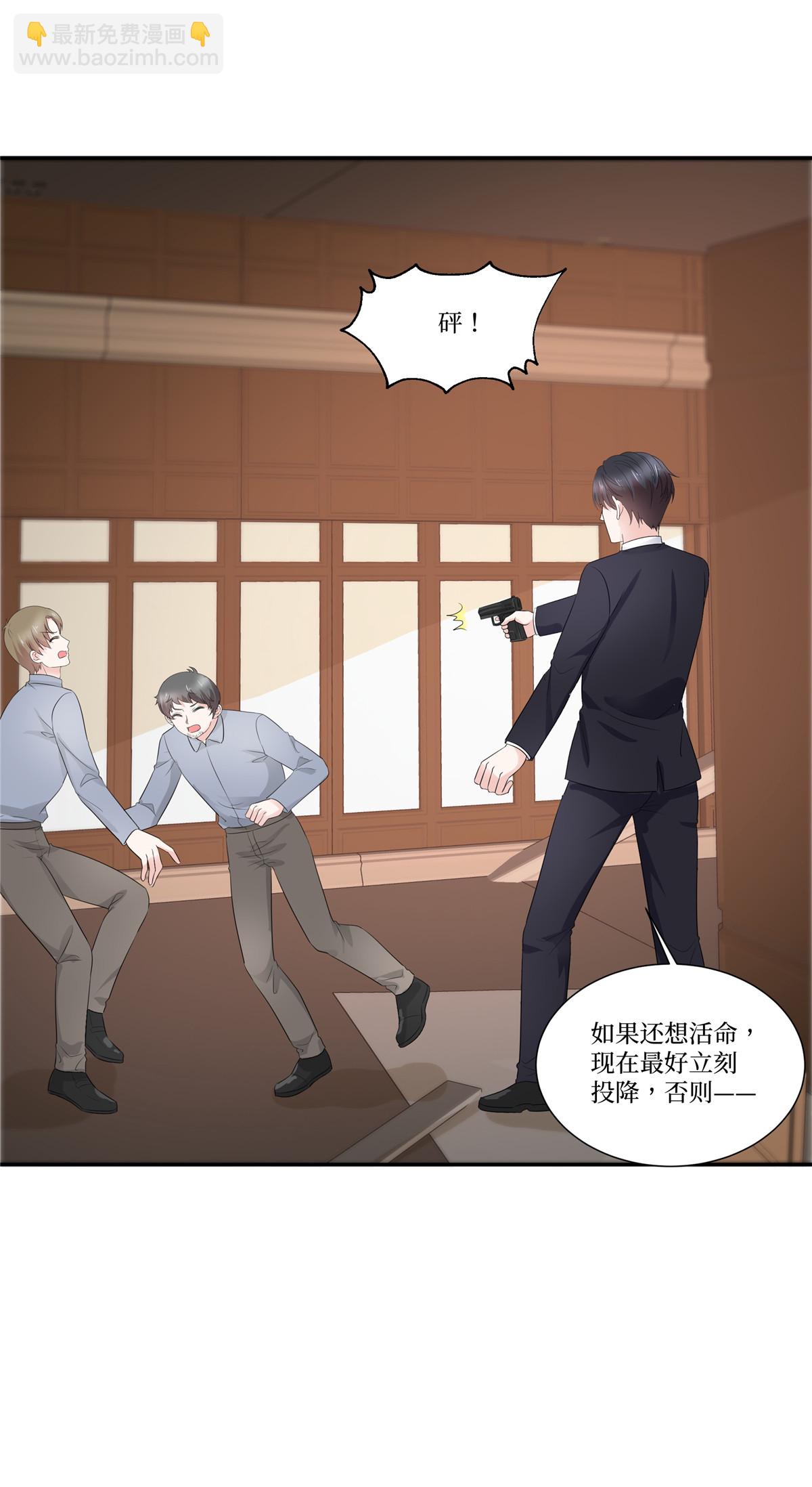 第113话 全盘供出-第113话