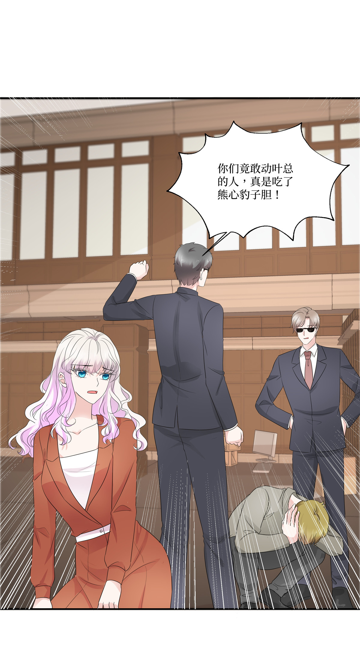 第113话 全盘供出-第113话