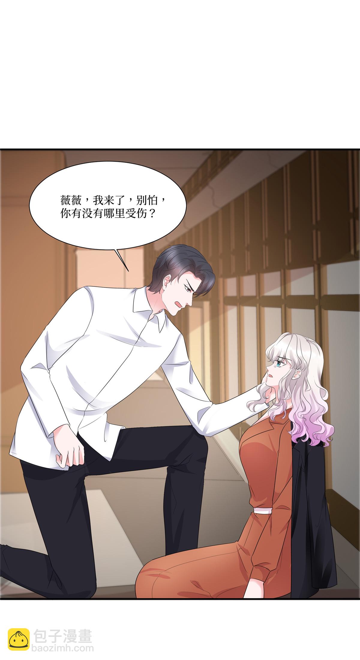 第113话 全盘供出-第113话