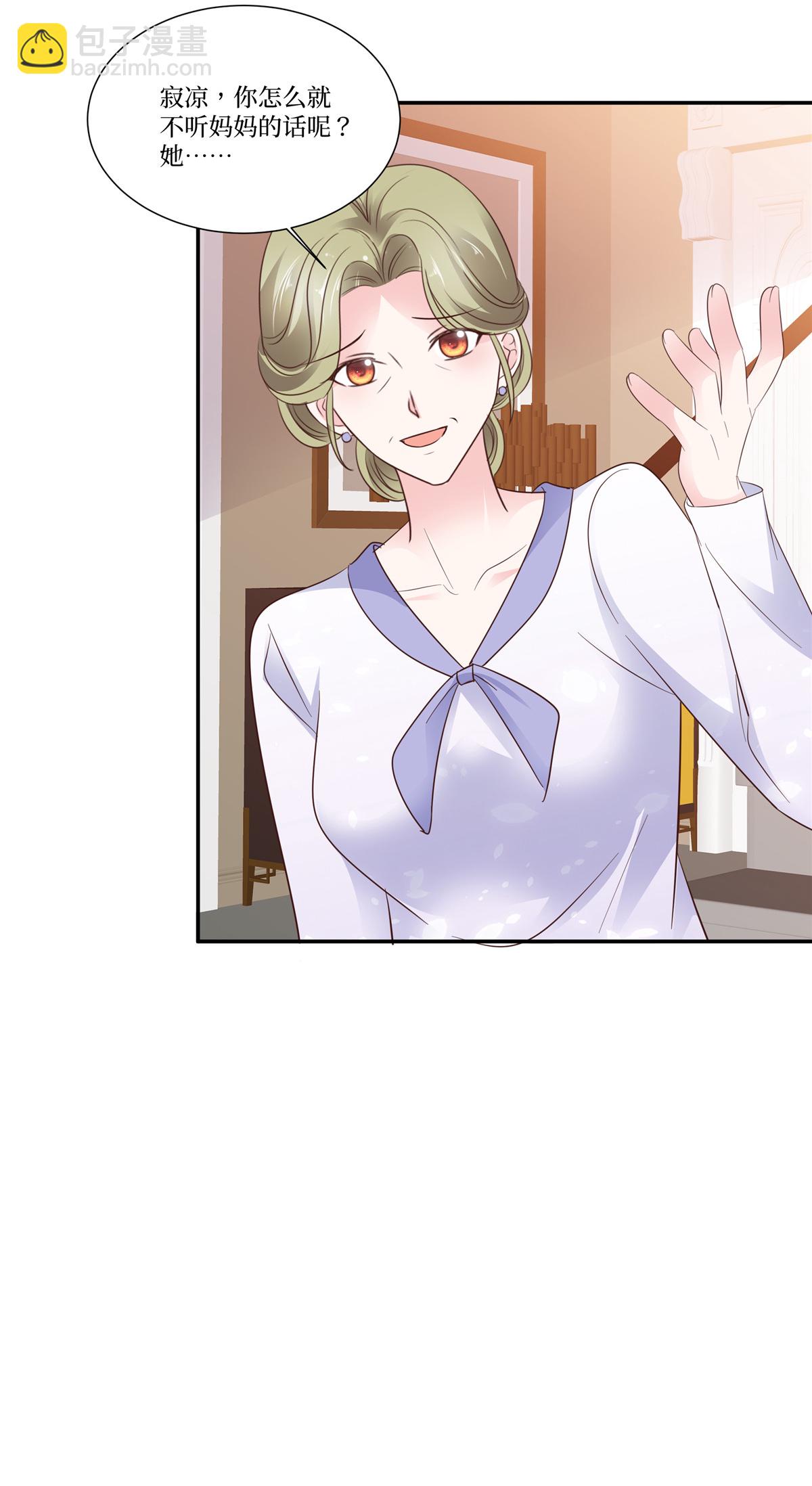 第115话 真的好喜欢你-第115话