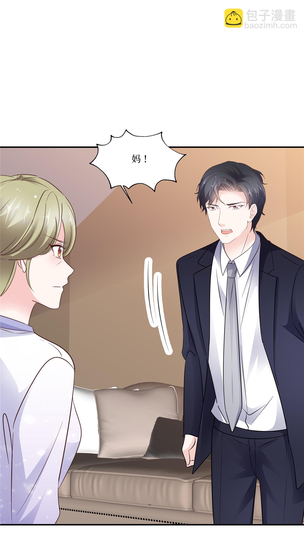 第115话 真的好喜欢你-第115话