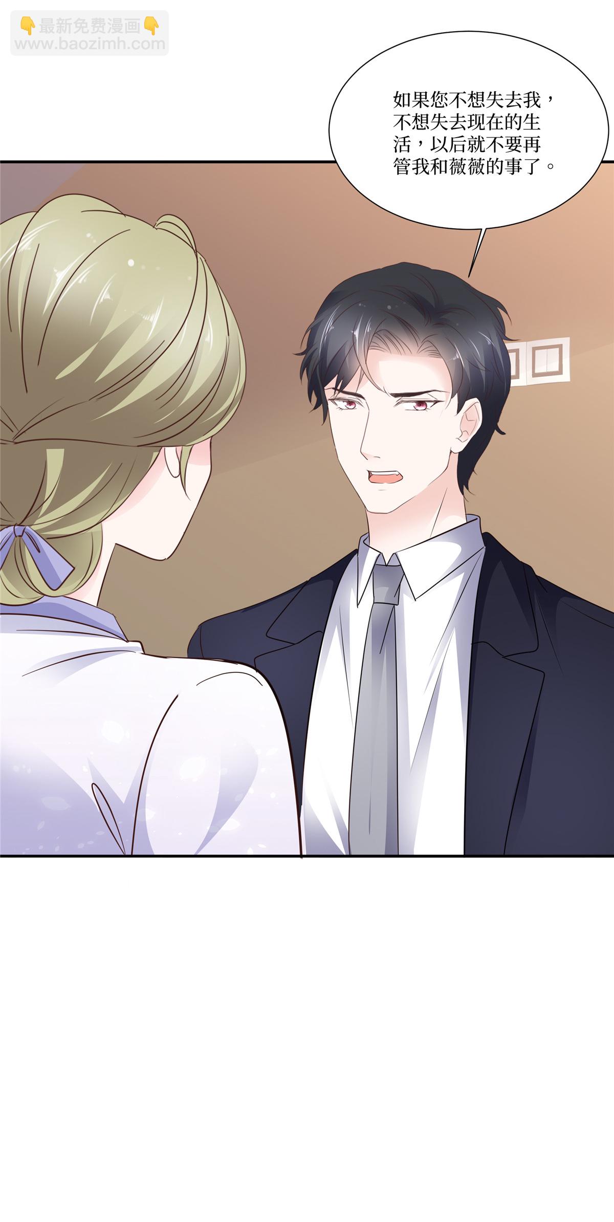 第115话 真的好喜欢你-第115话