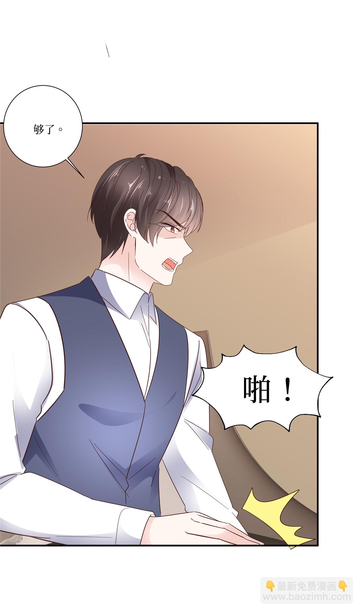 第115话 真的好喜欢你-第115话