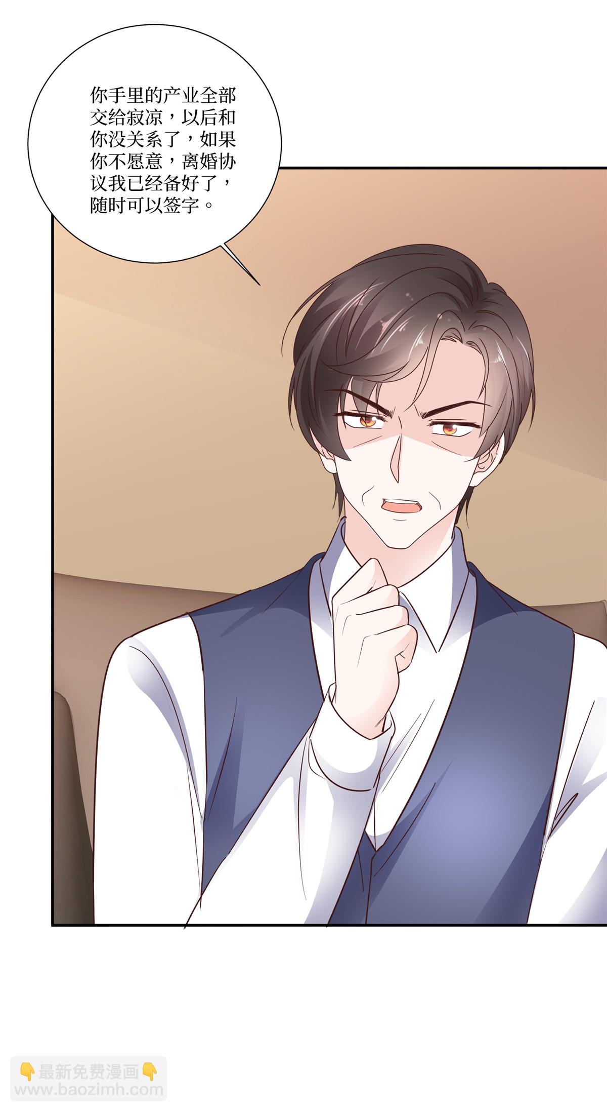 第115话 真的好喜欢你-第115话