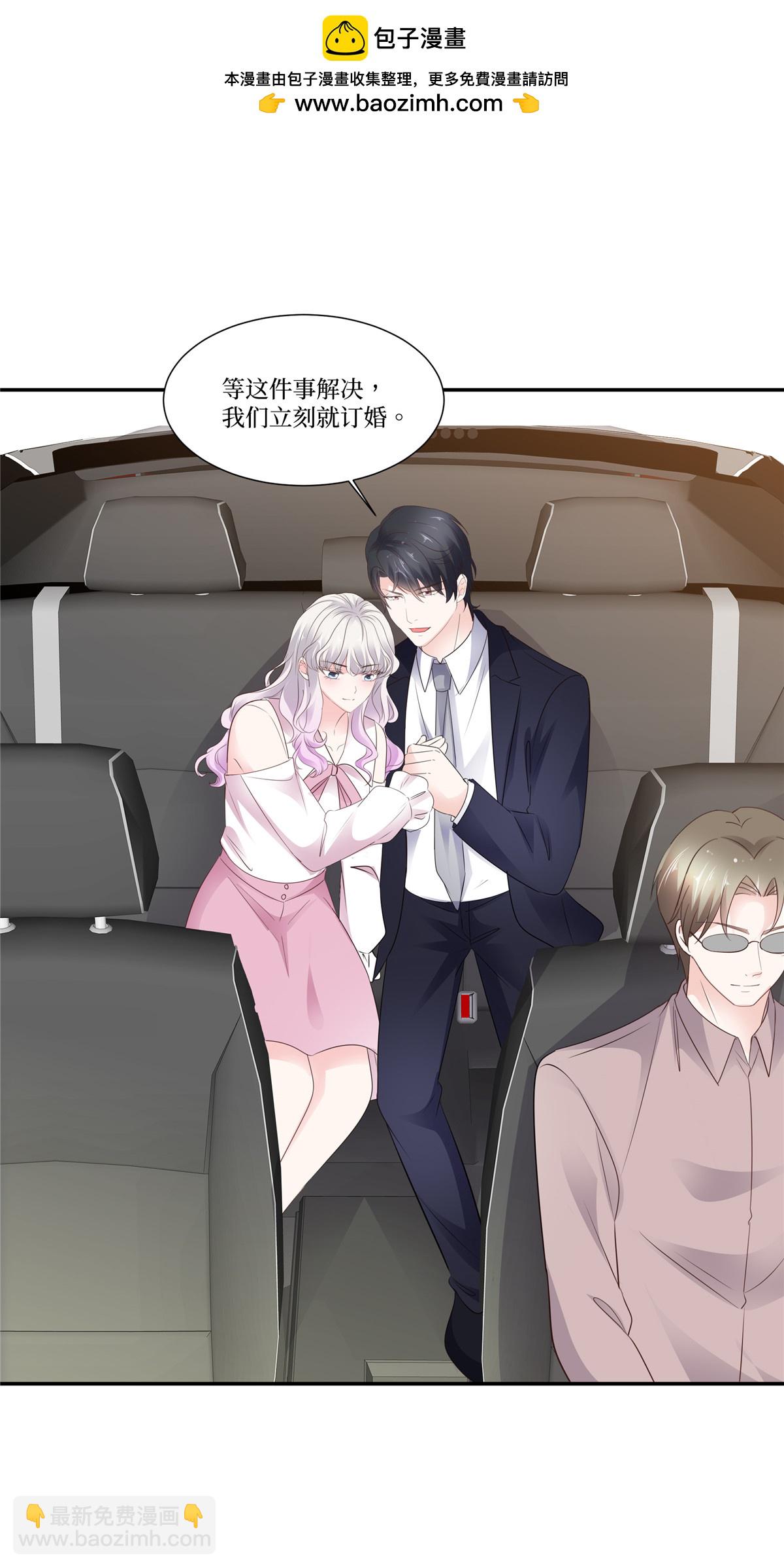 第115话 真的好喜欢你-第115话