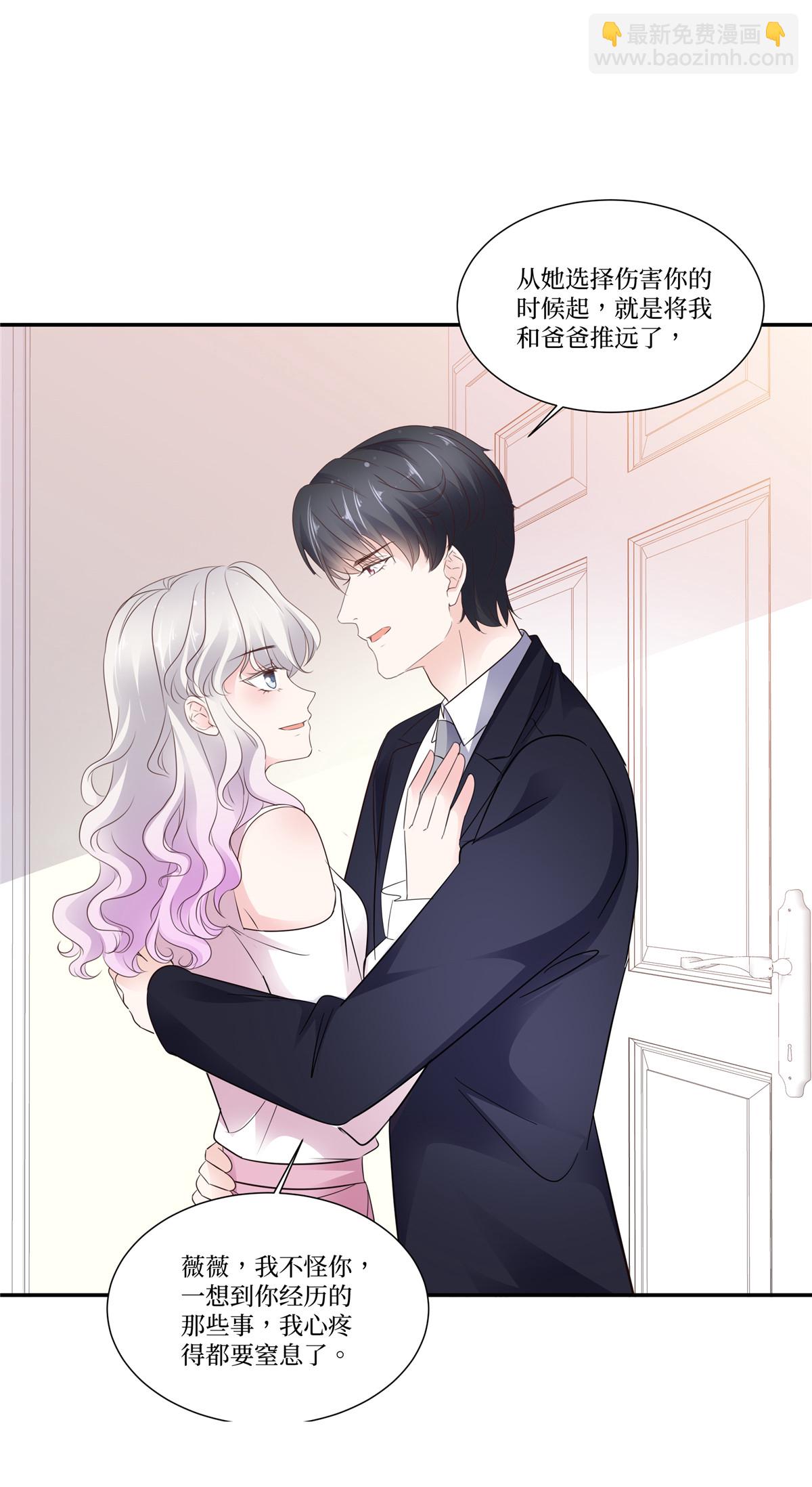 第115话 真的好喜欢你-第115话