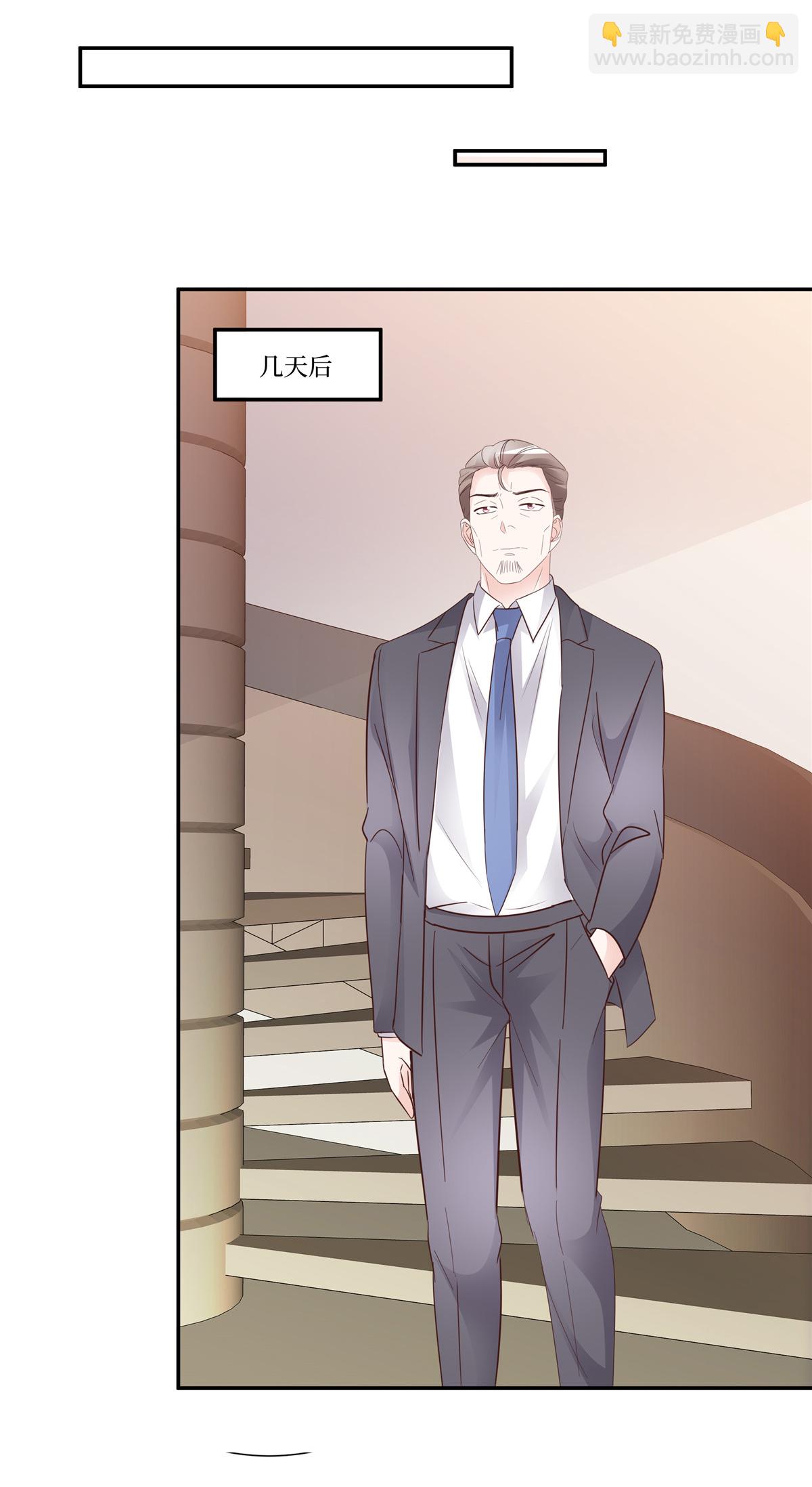 第115话 真的好喜欢你-第115话