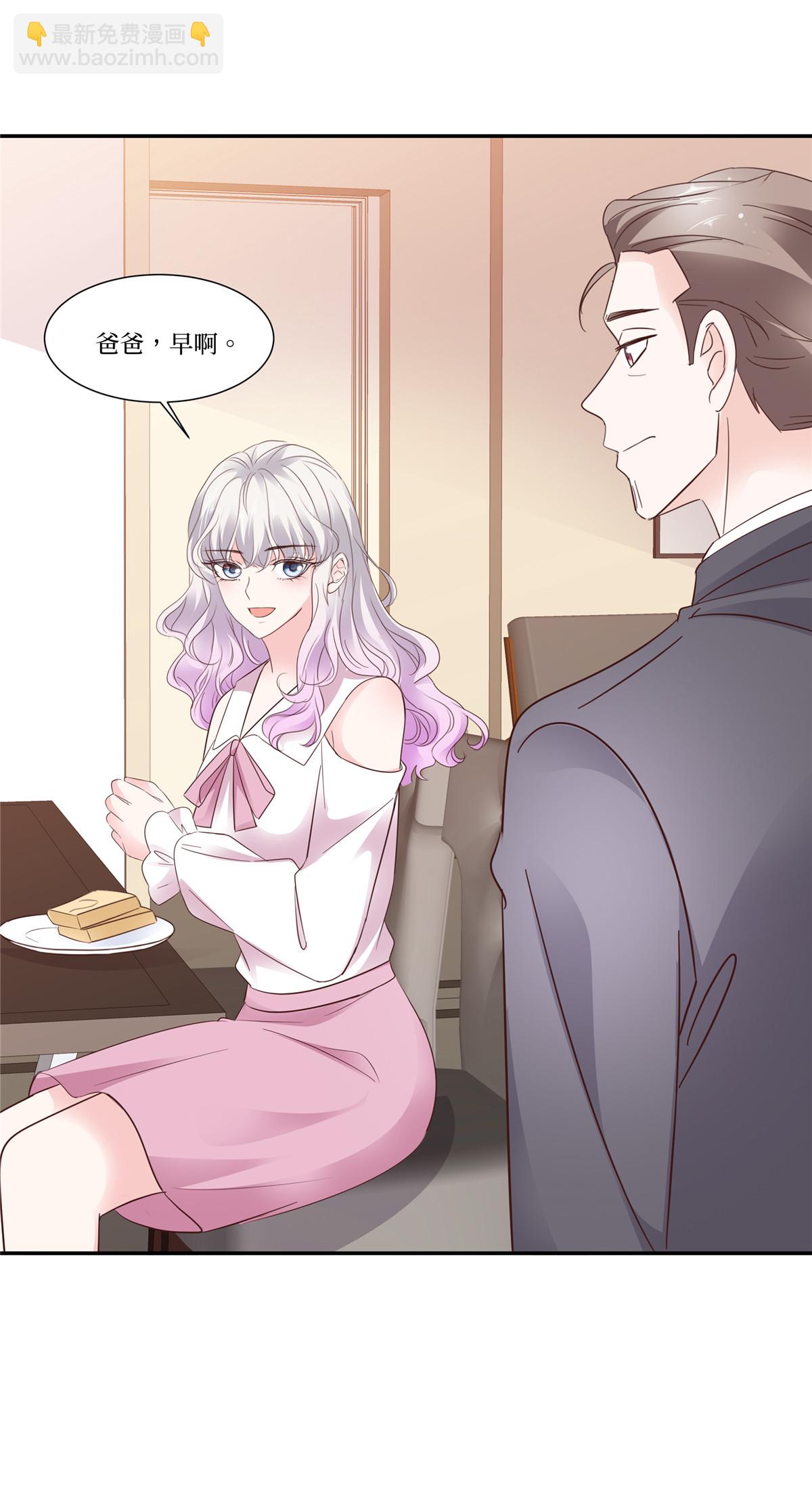 第115话 真的好喜欢你-第115话