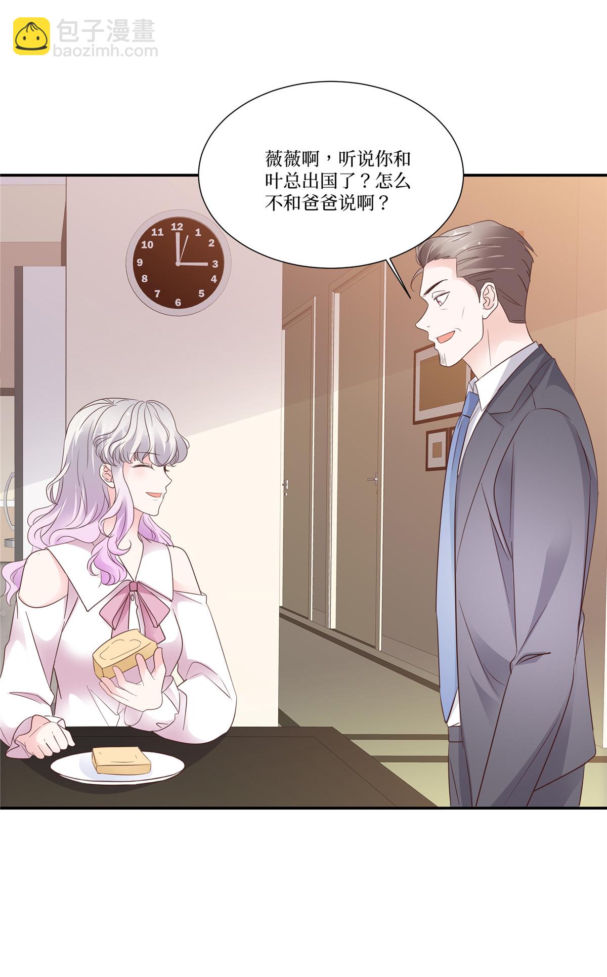 第115话 真的好喜欢你-第115话