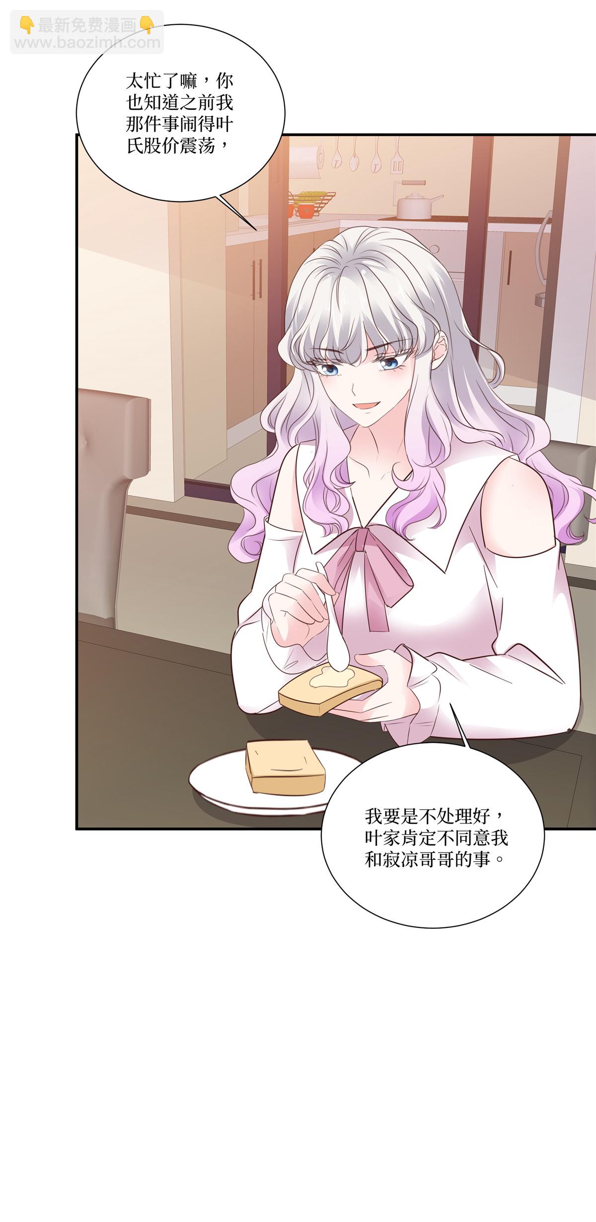 第115话 真的好喜欢你-第115话