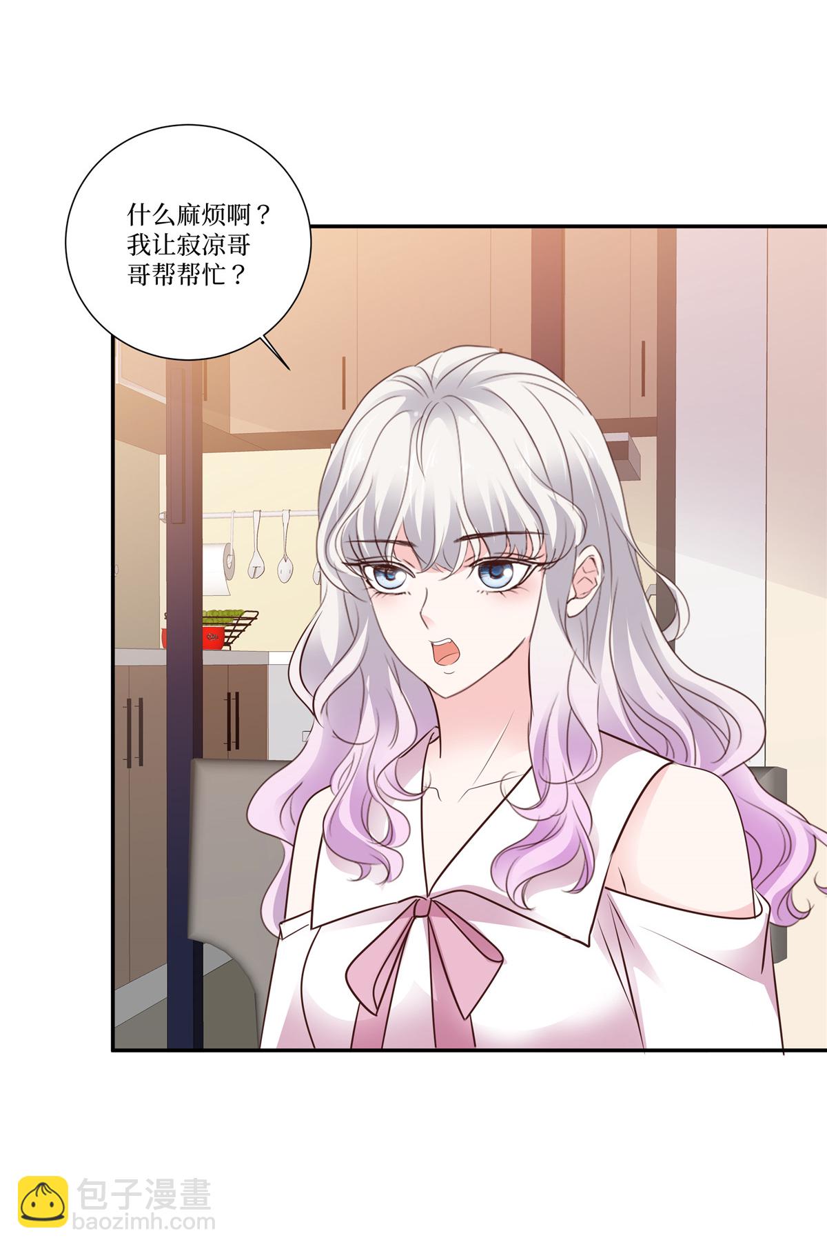 第115话 真的好喜欢你-第115话