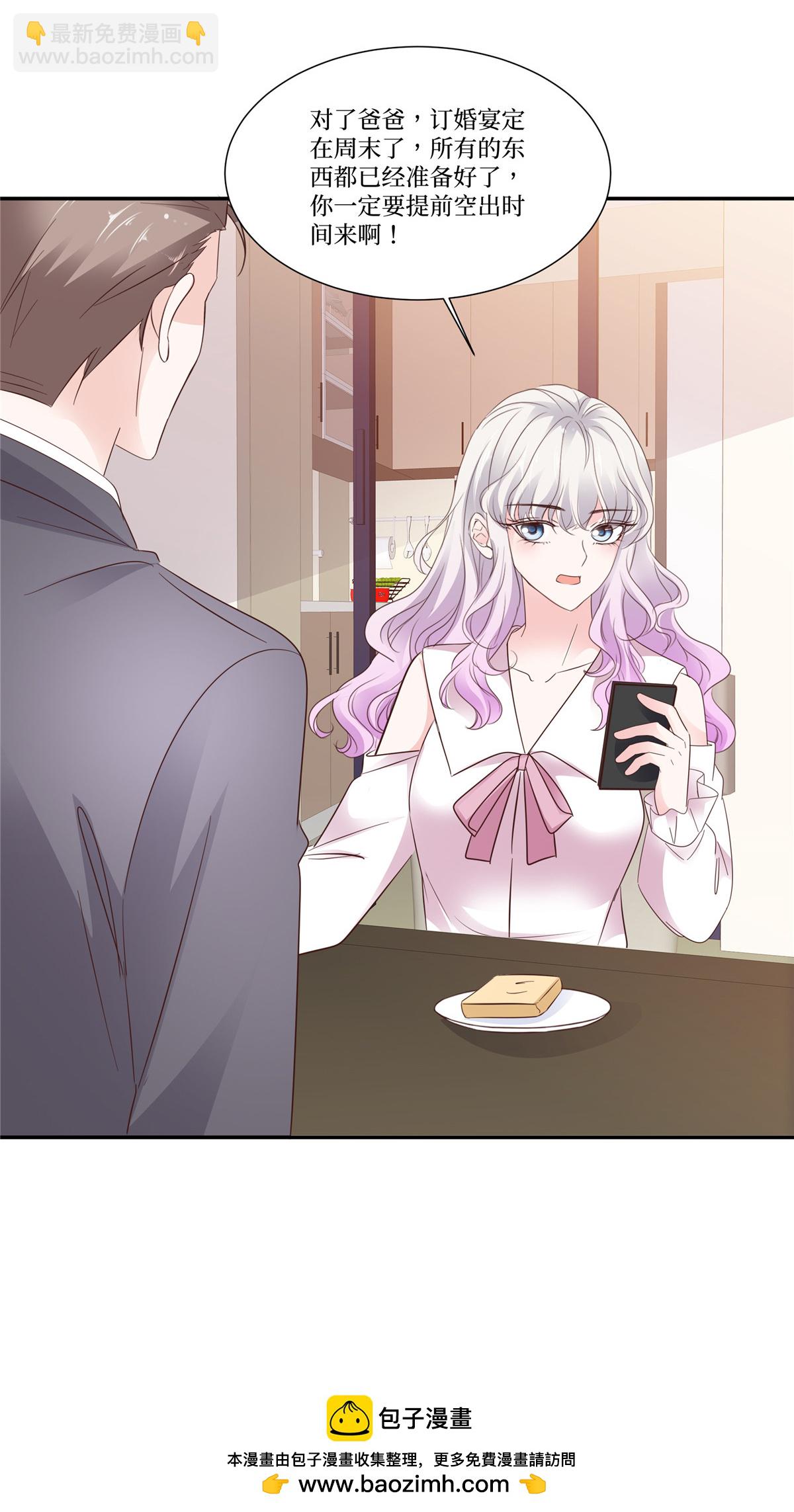 第115话 真的好喜欢你-第115话