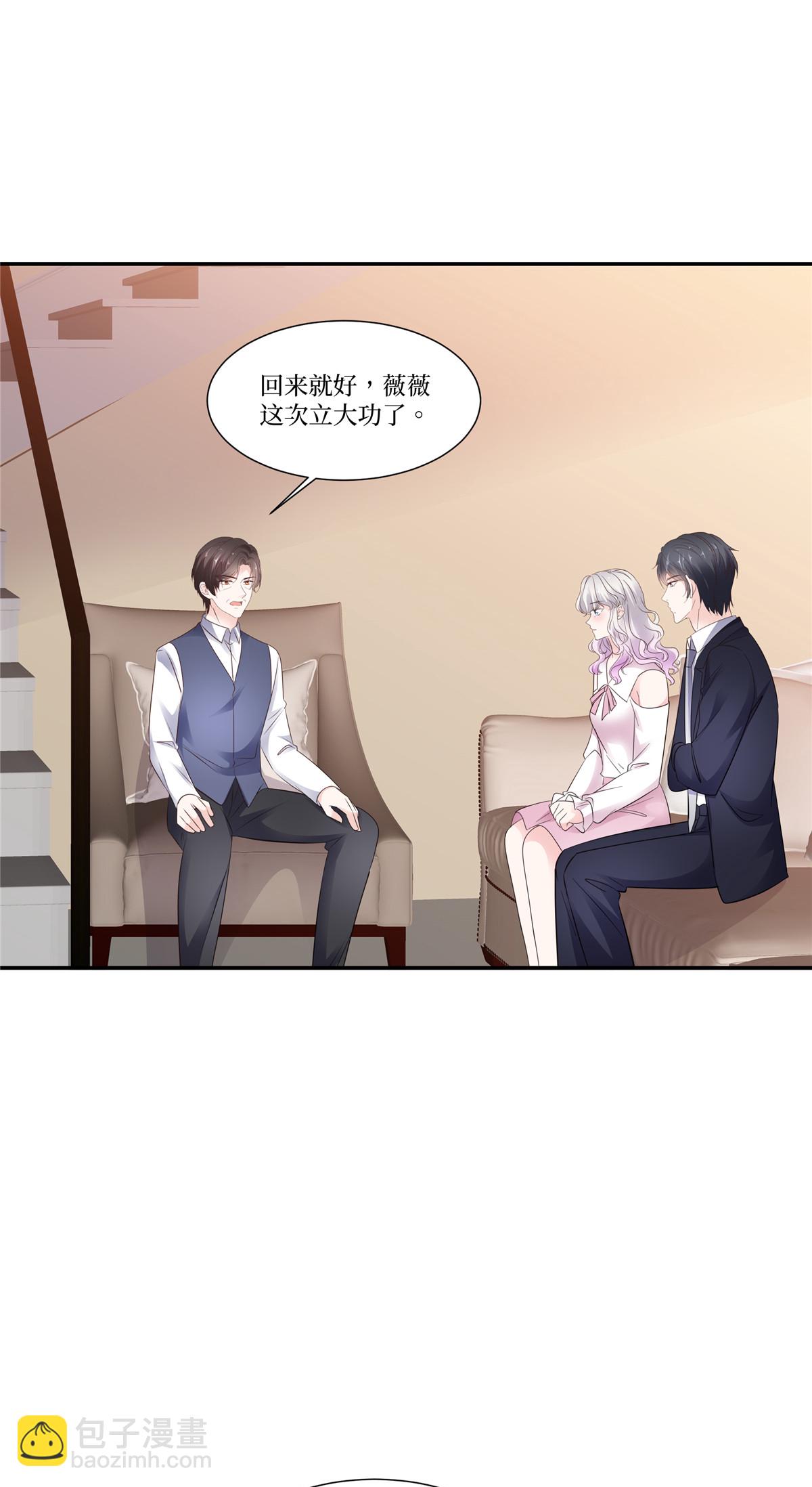 第115话 真的好喜欢你-第115话