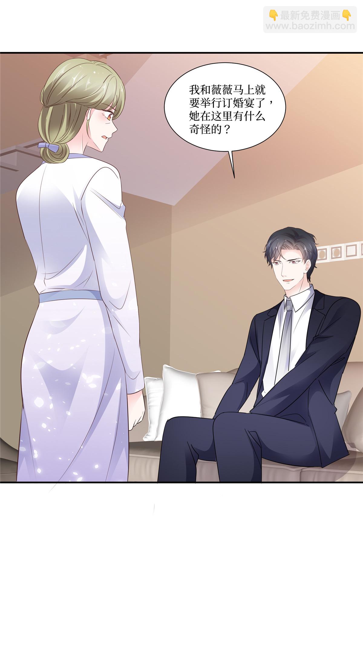 第115话 真的好喜欢你-第115话