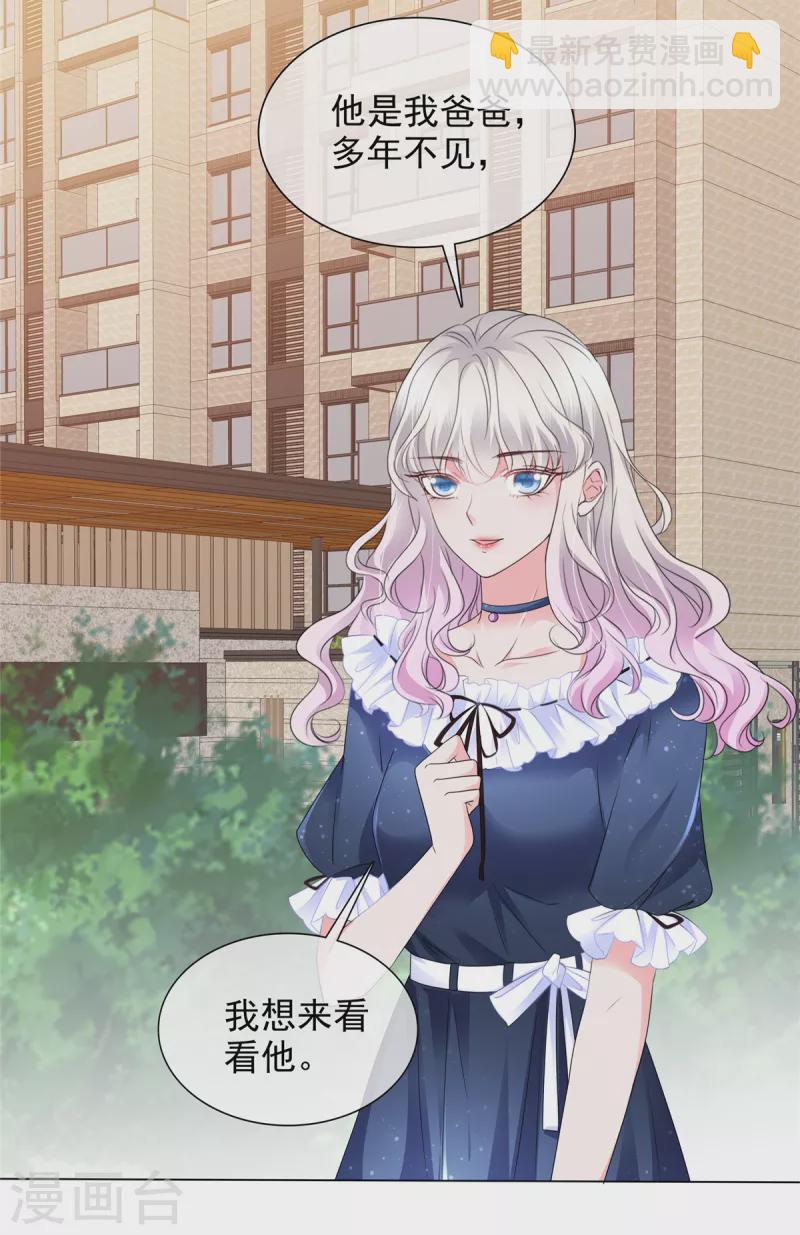 第3话 如此母女-第3话