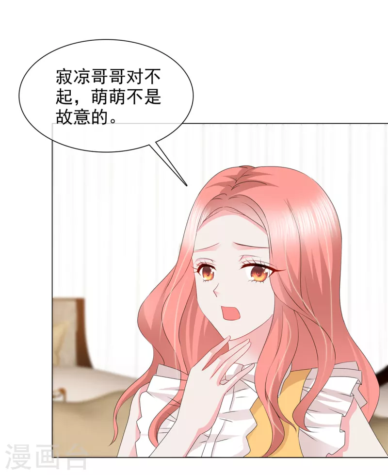 第21话 吴家不再平静-第21话