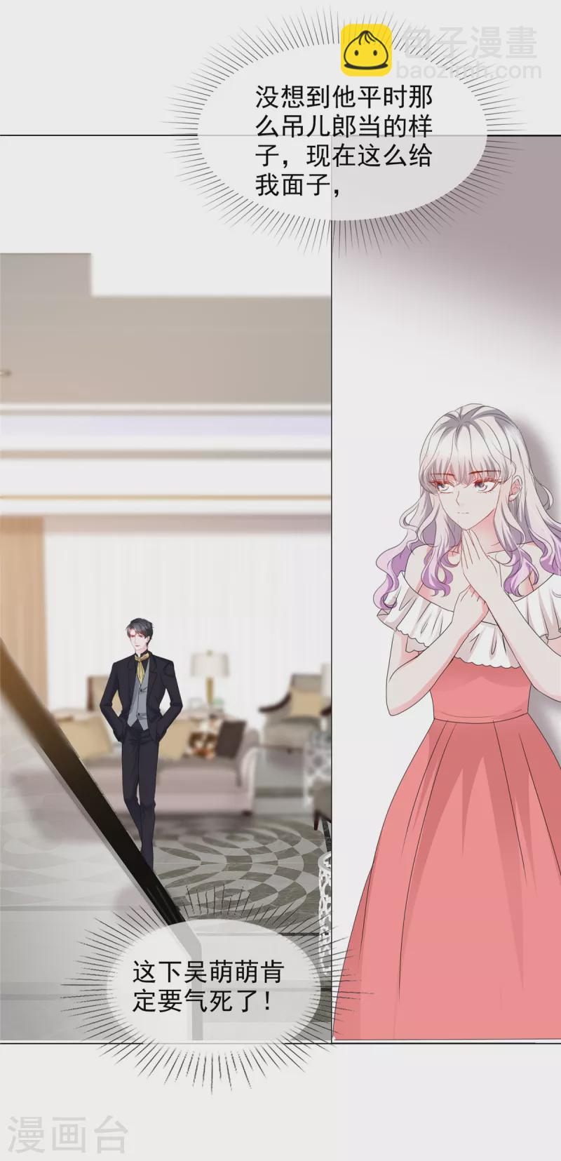 第21话 吴家不再平静-第21话