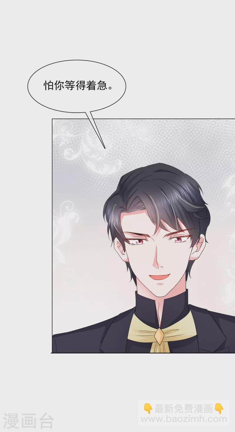 第21话 吴家不再平静-第21话